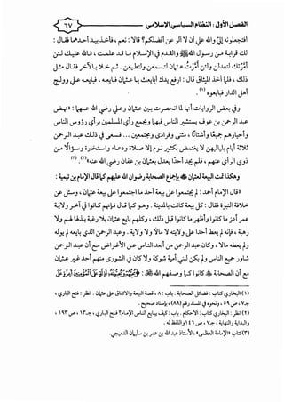 >------ l,r"~'ill~l:-JI~ua.:JI: J.J'il J-411
--....-
: JL.a; ..<'..L>i ~ ..~.>t;' r-"": ~li ~~~ ,f' )~ .:, J>- .&1_, ~1...;~
.:rJ ~ .&u, ~ ..li L. ~')......)'1-j i.>....4ll_, ~.&1 J_,.......) :.r ~I}~
't't , ..,t "
J.!- JL.a;? )~ ')..>. r-S. ~J u--• ·I .Jp ...:..>;I .fl., Ju:.l -!t;
~_,_, ~ .......,L:-i, .......,L:-i .:,~;.;. ~ ~4~ .!.1""" e):Jli Jl!J.I .1..:-t l.:.lJ, ~~
• <' >•_,...,L:-i ) .!.l1J.ooI
~»: ~ .&1 ~) ~J .Jp ~...:..>~I l y ...:..>41_,)1 ~ .j_,
<.J""L:JI<.J""JJJ ':?i.r. ~I ':?iJ ~_, W <.J""L:JI~ wy ._:r. y-)I ~
y-.)I~ ..!ll~ .j .................. ~_, -s~l;_,..;.:... , 31.::..!.1_, ¥.r)~,.>-_,
• •
:.r ~~r-., •)>.::......1_, .Ls.~_, •")Lp ~1 ~_,:.A~~~~ r41 ~~
(~) (Y) 'I . . ". ' I • .... J I' 'I ... li '1)1 .. «~ .w ~J u._... ..:r. ur. ~ J.>. .!..f. I '~-.? ':?-'~
:~ .;r. ~..)'I Jli 1.5" ~ .&liJI_,.:pJ ~l>...,.oll t_.i:-~ ·IJ~ ~I..;...C I.WJ
,y j!.-_,, .J~ ~~I_,...::=:-I.. J.>. ~~I~ t: J..a"-1 ~..)'I Jli»
'-<.~_, .;>-.j 1_,;l.5 r-f")J Ju l..5.>-"_, . ~..ll4 -.::..;5 ~ JS :JW o_r.:lI;.;'"j.>.
~-' r-A I..U_, ~J ~ .J~ ~4 ~-', ~~ J;; lj5.. _.#13 lj5.. .r-1rs-
..ly. t~4 -.?.UI (/")1 ~-' ....~_, ~-' ~.. ~ ~~-' ~ IJ.>.i ~ t...;.''~J
(/".)1 ~ (J c::v-"1~":11 .:r <.)""L:JI ~~ :r (/")1 ~ .)5_,' ~.. ~ t-'
.Jp ..r.:J- .!.>-i ~ lSJ_,..!JI .j.J5 ~_, '5_,.!. '-zoi ._;-:l Jv_ tJ <.J""l:JI c:j": JJL!.
~i.k'£&-jjl~~~i,~~;;;~:;.~: ~.&1 ~-' 1..5 ly5 ~ ~l>...,.JI .:,i c::
'<,?;l,JI e:)";I . .J~ ~ Jlii~IJ ~I;....,.;, A:'-:"'~. ~t-.)1 Jl~ :'-:':5" <,?;1.;..,)1 ( )
.~ >l.:....k, (M) l";..c.....l.IJ ,_,..;J, o~ .r', y_,.,.
'  ~1" .r' ' 1"~' <,?}.,JI & ~rL..;>l._,..i.:.JI c:!l:<--':5 :'-:"'~ .rts:,..'YI :'-:':5" <,?;1>..,11 : )';I <n
. .J .l>..ilJIJ  t i .r', y_,.,., ~4:-JIJ ~I..L,IIJ
-~..U il~ (f. .rs-(f..&~;~.;....~,(~ ....lo~ll ..,..1:5"(")
 