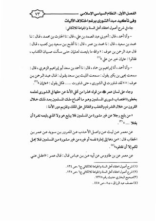 >------ l.r"~~li,r'":-)ll'u..;JI: JJ~IJ,...aall
-- uW'!il~~~ · "' . A.t, l..L...o ~:i .~- ~~~,;~.),..- • - ...,-JJ
:._;ts:J':>'J ~I.J:-IJ WI j->1 ~.O:.o>l J_,..,..1 c,r!' J·~
I I "' "' "'
t.; : Ju , ~ .:r...:..J.,._, t; : Jt.; , J>-.:r..4...<>ll-':&' 0~1 : Jt.; , .u-1 t;l_,-. .
: Ju ' ~ ..:r. ~ ..:r. ~~ t; : Jt.; ' .r>' .:r. .w:. t; : Jt.; ' ~ .:r..w:.
, '-:'~10~ ..::JL ~ 01.:!-J ~4t.. .&1_, »: .....;_,.. .:r. y-)1-':&- Jt.;
11
>« J" :r..t:;>- 0~: i_,JW
: Jt.;, -.?.I')1'"="IA Y.1.M... .:r..u-1 .j: .Jt.;, ~lA- .:r.'"="IA ;, .u-1 ;_,-
..:r.:.r-)~~Ju: J~.........,.:.,.;~l...::.- ... ; J~~.:r.~~
IYl« · 1'd • J · 1<:'• 1 • •II · 1 •• ·• « »• •• <.) ~ • .Y'-1. <.r"" ..••. ..:;.,J..l.._. ..;> ' i.SJ.r- ..; ..:;.,J..l.._. ..J.AJ • u y
Jj.>. ..!l.J~ ~ ~~ cl.l.o t.w1 Loy._,~~ ..SJ~ '-:"~~OJ~
: :i.-~1 JJ~ r-jA'-' t!llll J>-J'La:ll_, ..,_.lA:JI_, r~_r::ll J');:. :r.JJ_,all
.)1o_,..A; "-"-!4 -,?.iJI ~J y. ~4 ')U .J:ol-ll (.)"'OJ_,..!.- fl.> .r'i.;;J ~4 (.)"'II
<n ''·'• II ••• ~
.:.,.; ~ ~ ~_,....,..:.,.; J..l_,...J.I ~ '-:'..l>-~I J.-1_, ~ .!-) ~ ~ .r
J.-:')U ~l(.r' oJ_,.t..o fl.> <.r' •fl.>_,..........;.; oJl.) J)l&-~ (.)"'II: Jt.; '-;'.Y-1
• (!)llo_,.~:A; .)1~1~
..rs--PI»:~ Ju: Ju U"""~.:.,.; ~ ~.r U"""-'-'u. .:r..r~ .r
.'n ..r>' ic.JIS:l')] ~v-,_, <:...Jt J-1 ,~, J_,....,1 c..r<,>
.wo ..r>' ,c.;~S:J')] ~v-'J <:...Jt J-1 ,~, J_,....,1 c..r<~>
.,n"!'"';~..~>- <,?;>.,ll ~<r>
. tto..r'.o~,Jij)l..y-~(0
 