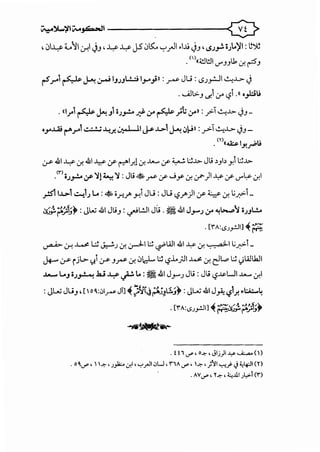 ,.JI..y. .._.~I .,r.l ••b,..y. ..y. J.5.JK. '-:-'__.JI ....li J_,,I.SJ.,.;. o).•~I: ~;~
• ()114!1!JI c.J""_,_,u. cr. r-'
r5.r"1 ~ ~ ~ IJJJ~ I,_..}II : ~ Ju :i.SJ_,..:....JI..!...;..~_,.. J
. UJL>J .s.1 c.ro L?i .II .,.ou
.«l.r1 ~ ~ Jl•J,.:... ~ c.ro ~ ;t.c.ron :_r:.T..!...;-'>- .;_, _
._,..~ t"'.r" ~~f. ~I~..~_,..~ <JIJII :_rii..!...;..1,.. .j_,_
. m«~ 1Y.__,.;.u
:.;-s- .&1 ~cr. .&I~ ,y ~lA cr....u....... ,y ~ ~..!.>- Jl,; ~_,b Y-1 ~..!.>-
•<r> oJ_,.!.o ,y ~~ ~ ~ : Ji,; ~ ~ ,y.....;_y c_r. .y-)io¥- ,y cr'~ c_r.l
;!511..~,..1 ~~J L..: ~ •.r.../' ~~ Ju :Ju -.?./')I ,y y cr. l;~ _
ca.r:-5JJ~: JW .&1 JL;_,: ~L!JI Jl;. ~ .&1 J,_.J ey "!b..,..~ OJJL..;..
. [1"A:.s..!_,.:.ll] ~ rf.;
~ .r, ..L...>- ~ ~J c_r. ~I ~ -i'WI .&I -¥- c_r. ,•• a:Lil;~ _
Jf-.-<.;-S- i j l..> i,J. :.;-s- -'~ c_r. .JbL ~ L,?.1.._;.!I ~ c_r. e:Jl..,.:. ~ )WlkJI
..u...... L.._, oJ~ ..laJ .y>..;,.;.L.: ~ .&1 J_,.....J Ji,; :Ji,; -s~UI...u....... c_r.l. .
:JL..u Ju_,, [o~:.JI~Jfl ~ ~~~~~;~~,;~: JL..u .&1 J~-,?l.r. ·~4
[ "A· . •II].(. •-'?", ,_., ·n."j-:l..0 ·<.S..!Y'"" ~ ~•.:s~r-"J'~,.
0 f f, d"' 0-':"' Jlj)l ~ -....i:...a,. (')
. o~d",  -"", ..!_,10:. .;r.l, ":"_,.JI iJU, 1"1A d", _,.., )''11 ~_;. <.} 4,~1 (Y)
. AVd" , Y_,.. , ~..U.I..!t,>-1 {")
 