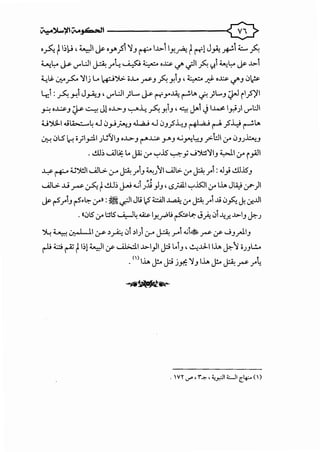 ~~)'ICMJG=sdl 0
·~t I~IJ, ~I~ •.Y'_,.si 'lJ r+-IJ.>-i IY.A tr-rlJ~kj 4::.... _?-,.
~L:-- J.; <..T"L:JI ~ .r4~ ~ .x..- if' ._.:.!1_?-,. ul ~L:-- ~ J.>-!
- - -
4_;~ ~.?-- ')llj .... .,P':>.>- o...L.. _rS-J .?v_ Y.J ' ~ .J':? ox..> ../"J .)~
Lr.: ~ _,.., J~J, <..T"L:JI )L.. J.; {'""fy4 ~LA .j'. )LJ :}-J il.}')'l
~ •~J ~ ~ J! o..l>-J '-:-".1...: ~ Y.J' ~ j.o> J 1.4-s! lr.i) <..T"L:JI
- -
U').;1..1..,;~4 ....J .J_,J)"'!J .U....:U ....J .JJ.}'~J I~ a;~ .}'l..,} ~LA
~ .JLS ~ ojl_,..:l.l )J'IJ o..l>-J ('"""~ .>-"J ~J"!l:>...J _,..>'t:JI0" ClJJ~J
...!.m ...A.!~ L. j4; 0" '-:'.15 ~y ..JJ:l')IIJ ~I 0" i_,4.11
.!..:&- r+-- ~~I ....All> <.r" ~ _,..J ~}ii....All> 0" ~ _r: .J} ..!..U.l5J
.•'....A.ll> ..G y-os- ~ t..!.LJ.) j.....o ~I J..li )J ' 0 _;.4].1 '-:"'..1501.r I..L. JtAJ .:,.a-)1
~ r5".rJ r5"•~ 0"»: ~ .,r.JI Jli c5 ~I~ 0" ~ _r ..l9 .J~ J. ~..lll
. «.Jl5 0" :s5 u,..J4 ....a:s-I_H_,...;u ~.a:- J.).: .:,~f. .!.>-IJ ~J
'.>.;~~I~ ~A.:> ~1) <.r ~ r..;.th .rs- <f ..JJ_,...liJ
r-U Q r-Z t1.)) ~I <f · ;I.>..:I.IJ.>-l_,ll j::j t..J, ~..lJ-11.1.. ~~ OJJL!...
•<'>I..L. J..o j::j jyf; ')'J I..L. J..o ~ .rs- .r~
 