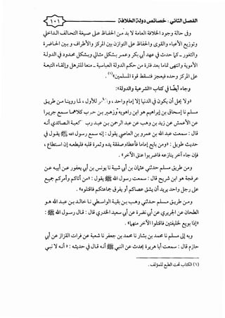 ;>------- c:-i~IVJJ~~'->: ~l:JI~I
--J>-IJJI .....AlL:..;:lI ~ J-"' J;W-I 0-' .).; ':J ~WI 6..0')J-I ~.>"':"J "-1b. jJ
•~LJ-1 ~ J Jl)>~~J;?)I~ 0jl_,;ll ~ JOlA.:l-IJ -s_,AliJ •l:---~~ C:!:j.fJ
uJ..UI .) ~j.J> AJ ~..!... A .rs-J .?v. ?.1 ¥ .) ..!..>..l>-2- J_,.o;.llj
~I •L<ll.J J.'>jJJ ~_~~I "-JJ..UI ~ 0-" o_r.; ~ l..li ~IJ J.,_,..~l
0 (lo,_..U.I oj .kA.....::; ~ o..l>-J;?)I~
:«41J..UI., ~_r.llll "':"':S' JW,..1.~J
~)> 0-' l..;.,..JJ U 'J.,)U .o/':iJ' -'>-IJ il..j ':Jj ~.1]1 J0fo,_ 01 J..; ':JJII
I.r.r.- t:::"""' LJ>')IS '-:' r .:r.~jJ."-!.rIJ .:r,l r ~I.Y.J .:r. J b.....) j ~
d -s..uWI ~<" '-:'J .y. .:r, </")I~~'-:"-"'J .:r. -4j ~~~I~
.) J~~ <lll J_,.....J e-" ...;j: J_,A: ~WI .:r, J_r- .:r, .&1 ~ ~: Jl.!
't_lk::.......10j ~ ~ O~J •-4 W..,..ootk'(; l..l..) C:!:4 0-"JII: J-_,1 ~..l>-
0 «_,.:-'11 ~ IY.~; "-"j l:.: _,.:- •~ 0k9
:r- "--:-!1 :r- J,....., ?.1 .:r. ~Y- j • 00 ~0 ?.1 .:r. 0~ ,_;,..!>- ~ ~)> 0-"J
if. rS.r1., rS,;1.:r-n : J_,A:~ .&1 J.,.....J ..::. •• " : Jli C}f' .:r,l r ~f
0 «o_,hlu ~La:- Jfi J1 rSL-= ~ 01-4.r.. ..!>-IJ J;:-J ~
.>-" .&1 .y. .:r.JJ.>. L.; ._.1--1)1 ;; •0: .:r. ....,........J .;~ ~ ~)> 0-'J
: ~ .&1 J,......J Ju: Jl.! L;?J..cL.I ~ ?.i ~ ·~ 1?.1 ~ L;?.r..}-1 ~ 0W:.J1
0 «~ _,.:-'11 l_,hll,; ~ C:!:Y. I;)II
?.1 ~ jlj<ll ..:,.I)~~ j yW;- .:r. ~ j J~ .:r. ~ j ~ Jl '-:J
..,r.':} .,_; II : "-.!;,..!>- .j Ju .,_; ~ -r.JI ~ ..!..>~ o.7-/' 41 ~ : Ji i jb-
 