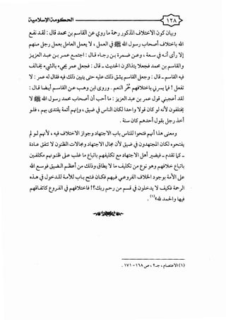 ~~';iiV..,.j4-NI G
t_Ai ..Lll : Jl.i J.J. .f. ('""'WI y- 1.$JJ L.. U..J J_,s.i.l.l J '*=>-'YI :.;_,5 :.;~J
r+-" ~J ~JoWl~ '1, J...JI J~ .&1 JJ-"J ~L:.....,.:. ...J')::,:..4 41
j->_;.JI ~ .:H r" ~I: Ju ·~J .:H ;;__,........;. ~J, 4.......... Jd -siJ '1)
Ul~ •-fl4 ·.r-.rs- ~: Jli- ~.ell <)__,51~~ J..J. .:r. r--l4l1J
'1 :.rs-J Jw ~ ..!.ll~ .J:8 ..r-~ ..!.ll~ ~ r--l4ll ~J : Jli _r--l4ll ~
!
.•
:Ju W..., l'""""l4JI ~ ~J .:r,l (.5JJJ . ~I r ~')::,:..4 r.)r. c.9 ! ~
'1 ~ 41 JJ-"J J..J. ~L:.....,.:. :.; ._,- L. : j:jJI...~.:&- .:r, _rS- J_,.; ~~ J1J
_,J; , r-r. -s~ WI r-f!J ,J:.."' J._,..l:JI 0ISJ l...l>IJ '1_,.; <JlS _,] .:."J <Jfo
. ;.;_.. <JlS ~....>! J~ ~J .b:-i
f_,J r-f"J ' ~ ...J');:,:..'11 j ly.J .)~'11 ~4 ._,..l:.ll I_,...::! r-fj 1.1> ._r.J
o.)Ls. J-4::; '1 <Jfoli ..:..,'J~J .)~'11 J~ :.;''1 J:.."' J<JJ~I <JISJ ·~
~ r-r_,...:]; ~ ~ t.. t.l:'4 ~ ~ .)~'11 J-l ~- i-~Z LS-
41 C::""'~ ~L~i .r ..!.ll~.,_;~ '1 L. ~ .rtj .>"J ~'"),.:. t_l:'4
o..L. JJ_,>-.LlJ ;_.)j ~~ ~ iJ..5:; ~ ~J_;JI...J~I.)y.Y. 4.-"JI ~
~L.A;ts u.riJI J~');:,:..[; r~..!.4J r->J .rr-" J:.;_,.6:-..~.o '1 ~ 4..;-..)I
• <
1
>«4 .4J..IJ 4-_:.;
 