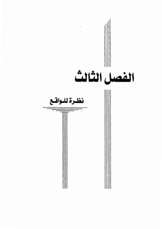 1
Ac.tQt J!aiztt
~t,.ui~
 