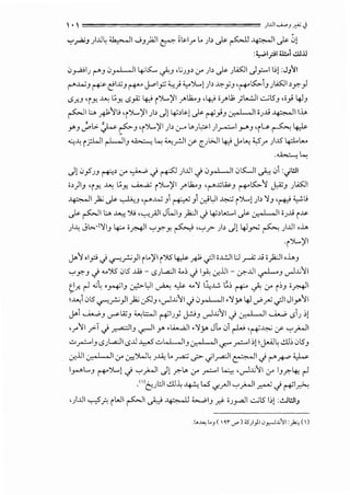 (_-'i(•l;--~·~·(l;-"--(;,tt.'c......t·1,lr-(;.,l.c.··(~
};,r,~~·-·.t<:v<L...l:-~.•e·c::.l:-'"t:e:t1-.~-~
rrtt~-c.·L'"~c;..1r-~~-._1,..-~'".-'".
··~'"·c-.,t.."'-~··Gi...1.:.~k~;t'[v.r~J.-t"-:t·1:f·Gi...'"1°r:·Gi...::frc.·f..1-·~·~J~;'".-~
-.r-E11!...~·c.~-~:r·l~<L."~-c.l~·-C...:..,.ei~'t.c.·.LfJ-fGr~-'L-.;'{Sl,lr-·Gi...E.(;.,..:'".-~"'1.:o•r<:•'"~.-.(;.,'"
t:·:::-c·tc..'"J'r:-1·~~"=t~c~-·~-~·';r1~1i.r:.
~
-r.(-...L~~-tr:b-~It---.ritt[·~-~fc,....r·t..'-L'-~-L'-<;..·<L.·C<.t·Gi.,'l"--·1:.1':.
.e:-!;-.(·1,-~c..'-.-;-:y~.-...r•<L_"-.--
tr;~·,~".llXE~;.t·~--~~.~·'(;-~-~j·.·~·1.l:-·~'1lf't.~··~r:·:Ff.'-+.<."--1.:C.·._·<..,c0
"
t:
~t'-~c,....._.~'t.-,.·~9c.-~'>""9·t''-'>""
'i'•C·(;;t""!,;.•Gi._.f;•Gi._.~'•L<..'F.-C.·~;-•-f0!.';;
•'l,~·<L.'-C.·<L.""r.~--•1:•Gi._'o'-lC·
J.s;-{'-•l_l-~~·-(.rc.·'-.8·!.';·-•.-'-v,,r&l:-'.I:'''y"1.·•t.,~C.·'-t>1:f.'-'-'-'-•"1..~•'.rc•l[----..,.•-'---~::.•&.I._'t..'-'"'
~i.Y..--,.l:-.t.1."o•'-•-C;--'r.'.v
~o;~ft'1~.~;:-~·~(:(;"f~.G-fF'-'~·<e;-;-
'i,'-(!•Gi._.<L."I-c._t-_<..-•t..[1_r.<..'<..."1--
~~i~l111_~~·lf.£~~1:~~~Lti~..~
t.~1{i'ifc~t~{-tt~~t21-~~h{t·,~·f:1:.~J,r.<,;t1=~-'--;;-."--o•t1:..r·G}t·~2S..~C.L···Vl.C::(~l_!;-.'-•'-,ro•-C...t•~{E,'v··r'==o••C:..L·,vt.•,.~'-''-_-...
.--•V-{.,.,,..._E.~.,.c.·t
t'"1£·fC.·-..~·1,-:vl:-.'"r0-..r-F;-•~~=.r:v-E·-·~.•VL<L."i..<L."•<L.!-·!-l·L'!rf!-·L..'·.::::.LI...._..~__-_9'('It;:-.t'lJ'1....1:.-C:•C...
 