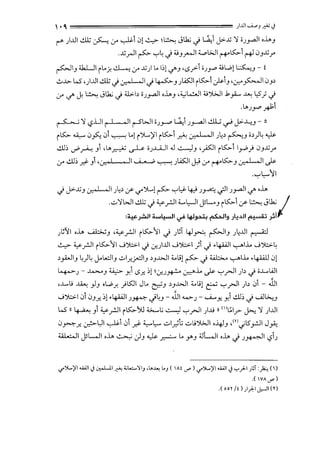 I • o, ================= )J.il....;.,j~ cj
('"" )J.ll..!.lt ~ d' ~1.J! ~ ~ Jlk; <) ~1 j>-X ~ ;J_,...Jio.J..,J
.X_rJI~ '-:'~ <) :UJro-JI ......,WI r-+'i.»-1 rtl.JJXr
~IJ l.k.Lli i ....f. ..!..l.......; d' X) .. 1:,! </'J ,<.S_,.,;-1 iJ y :U1...;! l:.:S:....,..J - i
..:-...~.>- L.S ,)J.JI..!.lt <) v-, I , II<)~J ).£11 1~.»-1 ~1J '..:.r.:-'_,s::.,....II.JJ~
d' </' J. ~ Jlk; <) .U.,:..i~ ;J_,...JI ,.J..,J ,~~~ :U':>.>JI .!._,A-.. ..L..: ,5j <)
.t...JyR1
~ ~ -,?Di I' I , II r->WI ;J.J-" ~1 J_,....,dl ..!1.._; ~ j>-..L.;J - o
it»- ...a,.. .J~ .J1 ~..!(>I....ill it»-1 ~ v-' I , II Jl.;~ ~J ;~)~ ~
..!.l]:, ~~ J1 ,L,..~ ~ iJ..I....l..JI .J ..::......,JJ ,_,..;s01 ii.»-11_,...,;) .JJXr
.... ..!.l]; .....:.)1,· ,I 'II.;. ;............,)~I I; .... ,......1.»-J. ,I ,II 1,.v ...r~~ v~ . . . tJ":"' v 1 " vM ~
.'-:'l,....1I
<) j>-XJ v., I , II Jl.;~ <? <.,<"~! ~ '-;-'J- 4-_,; J~ .;JI J_r.all </' ,.J..,
...:.>~WI..!.lt ci ¥ rJI.....,L:-JI YL.J 1~.»-1 <r ~ ..;~/
:~~I d....~ I~~~ ~~..JI.9 ;l:!J..II ~ ;JI
Jt;'il ,.J.., ......J::>.;J ,¥_r.JI it»-11 <) Jt;T 4J~ ~IJ JI.;J.ll ~
~ ¥ _r..ll it»-11 J');:.,:..1 <) .:r;)J.ll J');:.,:..1 )1 <) •4-WI '-:-"1.1... J');.,:..~
~yWIJ ~A J..o...:JIJ ..:.>l_r._;..::.llJ ~J.WI<..U! ~ <) .uJ.::>... '-:-"il. •4-W-J .J!
~J - .4>-..oJ ~ Y.1 <.S.r. :,! .:r;J~ Lr.:-"l. ..)>- '-:'.rJI Jb <) i..L....WI
,J.....,t; ~ }J ,~...;_r. jlSJi J.. cf.'J ~J.WI :C.U! ~ '-:'.rJi )~ .J1 - JJ1
J ');.,:.I .J1 .JJ.r. :,! •4-WIJ ~ .)~J - JJI....,._J - U.....Y. Y.1 ..!.l]:, <) uiJL>..,..J
L.S u~ J1 ¥ _rJIi I.»-)] <>......L; ..::......,J '-:'.rJI).ti n"'J;ly- j>..; ~ )JJI
.) · • Ui ~101 · :i....L... .;.,I •.; .;_,1..;':>.>Jio; .I ,m ·ts. •IJ J ·~.T- ~ . . ..r.S' - - .r.' ""'+'J <-! .r-' Y'!.
;w....;...Ji YL.Ji,.J.., ~ vJJ ~ ~ t.. rJ :uLJJ,.J.., J )~~ <.S1J
- -
<./''}....)'I .wll cj ~I~ :Cl..:....~IJ d..•~ I..J ( A! <..!" ) <./''}....)'I .wll cj ._,.,)-1 J~j :_,k;., ()
.( VA<..!")
.( ooY /! ))):-1 J.,-11 (Y)
 
