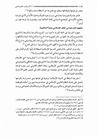 if')...)~"'~ ;I< n  A
.()« lfiL..JL..,.J ~I(/!...J~ c: JA:>.J ,~.fiWYJ 4--..,i (/ ..r."'.J
~~ c.>...II._,...L....'J1 .J.;..L>.:;J <.!JJ.ll •y:-J ...,...,..... ..) ~ ~J_,...:.,JIJ ~_rJ1.>. .
.:r ~ ~y ~ 0yAJ ,.,. W't.....ll ~ ..,....L:-JI ~I .j •1)':11 ~
m I 1. J"'J
:~WI 1.1+-'>9 'i'"")l..,>'l ~I 0 ~#1 I"~
C:!_r.:JIJ ~.rJIJ ~_r.JIJ t_rJI :.:r .;_,.:.1.. ~.rJI Wll .j ~_r.ll i *""
'J4Ji>)'IJ 0l,JI :.W t_rJIJ ,« t.Y' »..1>-IJ <.,>y..l J~ .y> 4JS ,~_r.JIJ (}_,...!.<JIJ
J.l1 t.Y' ...<./'J ,~_,.:J.J J•l.r t_rJIJ ,t;,..LJ lk..}> ~ :<.,>i 1.15 JJ1 t.Y'Jl..i.,_,
.<n t_rJI -..J! ~ :~.rJIJ <t_rJI•Hi ... u_,...!.<JIJ 'its:,..':11.:r ·•~
~ r-ll.all il_r)l :~~ ,;.~I,Y~)'I ~_r.ll ~ J•~ Jp..UIJr- ..IJJ
,<t><:...JIJ '-:"1.:5::J~ J~ L.S <,<"~! ~ ;;...t;~ ..,_.L:-JI ~I
i~)'I .j ( ~J_,...!.<JI ) J ( ~_r.ll ) 1~ 0 ~ J•~ Jp..UI J.-r--o.J
if_r;,_,..JIJ Js:..:JI ":~ c3; <.,>lll ( ~_r.ll i1.;) yo ..1>-IJ i1.; .j I,;... 0~~
~I} •_r:-.- ._,..,] .j_,;l.aJI i U;:JI 1.1..J ,<,<"~)'I .j_,;l.aJI i u.:JI J.>-1• .;I.;~J
..,_.L..':11 ~I Y'-~ -..J! ..!.ll.S jJ~ J. ,,_...·~· J.>-1• ~I •_;!I .!l)... ~
.<.!J.ill l,WIJ I.u':11J
4-ol_rl~ L..}~l.jJ 4-ol.,.i .j J.;y._r ,Y~)'I <.!J..UI.j ~I~_,..!.!»
wa:....JI....,K..i ~ ~ L..;J• ~ .j<,<"~)'I .j_,;WI iu.:JI Jw! ~ J.....l~
~•JJ ~I l,WIJI.u':11J ..,_.L..)/1 ~l..!..lt ~J 'r-S'l>-J .)-1_,...5 ~l.!l_,LJ
.<•>« UIJ '-:"1.:5::JI.j
•r:.JIJ ~l,kll ~~;I> ( ~  ~ ..r') <,?jWII"'_,.)JI ~ f""'l_r.l ;_,:S..Lll •":-t,...ll ~IJ <JJ.l.il :)":., ( )
..,..,..LilI .JJo.' JL<. V ')...:YI_,.s;:.;JI .) ~_r.JI pf.i.oJ ,( i ~M ) .,J;Y.
.( Y·~ ..r' )<,-t,...)I~IJ ;JJ.U :)O;.,(T)
- "'-'J~- if')...:YI ...,_:;Sli (~A~ /I ) Ji'l-i..WI C:"'ll !.<I .:r, .4>.! ,~ ':"'iY. ._¥ .:;1111 :)":., (~)
l,,S) u,:;.UI ..:.>Li,_,.::)IJ :o.;,;'1 >J.J,l.IJ ( YO /A) ':"',;.!1 C!UJ ',,,,)>'~ ~ ..w: :.,;., ( _., t • )
.!l;l,ll C>jt..., :..:.>,(_.!I I) ( ,I,) "'-'J~- ?'WI _,.s;:.;JI )> ( v• /I ) <,?;L••;'~il,,Sj .:r,..w: .:r,l
.( 1A ..r') ;')L.:YI.) p1 ~_,.; (o , t)
 