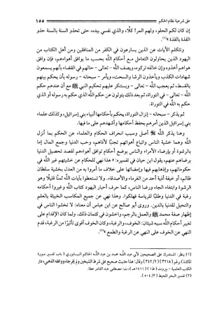 1oo P1 rll;;¥~.Y
Jl>- W~ WI J.i.,..; ~ "~ ~ '-?.UIJ ,-}.s !_,..II ~J ,_,.w ~ .JlS .J!
.m« i..WL i..WI
.:,- ._,.,t:s:JI J.->1 .:,-J ~WI .:,- pi .j .Jy)._, u:.UI ,y ..:..>4'1 ~J
J'IJ 0)> 'r-"'•lri J'ly. .. ~ .1J1 rts:,..1 C'" j.->l...::ll 0)J~ cr..UI ~.n:JI
0_,........., t+'~ •WI .j ~.,.. - JW - JJI~J "~j wl> .)!J ,JJ.,:.j '"""IY"
~ ~ .)~ .J)-'J- .;l>..,...- .r4J ,..::.......JJ ...;)10J.i>.4J ...,.,~..;...b~
~ !'""'..!;.;. .Ji :: ~ ..r.JI ~ ~ ~.J - JW - .1J1 ~ ~ da•..il~
'-?.U Jj .JJ-'J "-! ~ '-?.U1.1J1 ~ ,y 0).Y-1. ..!.ll~ ~ ~ ,;J_,:ll.j- JW- .1J1
.iJ_,:ll .j JJ, "-! ~
.~ ..!.ll.lSJ •J.:l'r'l 0 .~.,_.,;i 4--ts::,..~ ~ '''J.rll Jl}!- .;l>..,...- .?~ ~
.4:,> .. ._pr-"-4-.!.1J 4->ts:,..j ~ !'""'_,..i cr..UIJ.,llr'! 0
J) ~ ~I ,y .w..JIJ r~l 01_,..;1 ...,.,.....J ~1 ~ .1J1 _?~ i.:J,J
1..! JWI ~J t,;J.ll ~J 'r-"'~loy ~ r+1r1 t.l,;IJ ._,..l:JI ~ L...,.J .1J1
t,;J.JI ~ ..l....40l r-".,_,...1 J''Y" rts:,..1 ~)'. ._,..l:J,J .,_,..~.y, .~....>Jk Ji •_,...:.)~
J JJ, ~ ~ .:r rS:.,JJ ~ l.i..> »=·~ J .Jl:>- cr.' J~ ·~ !'""'~....>..r.
.JlkL ~ J..WI .:,- "-! IJ_,..1 .. ..._;"').,:. ._p ~W...!J 4:,> ~L.~!J ,~..~
Y"J ~ W .t:1 ..:..>4~ I_,h..::..; '1J .•I.Ll...,'"YIJ .1.._,All .:,- ..~.>1 ~~1 ~ J1 •r-lU;
...,ts:,..j IJ~J Ji1 ._,.,l:5 ~.n:JI Jl:>-1....;r W" ,._,..l:JI ....>JJ .~1 .~IJ ;_,...:.)
r-W~ ~I ...,.......K.J ~ ,y ~ l.i..>J .1_,5:4; ..._,4)J 9J.J l:,;J.ll .j ~J
.j ._,..l:JII~ '1 :ol:...... .Ji ._,..~ cr-1 ,y eJl.... J'.l <.SJJJ ·U:J.J~ t,;.ill J.,>.::liJ
._pri.AJYI.JlS WJ ...!.ll~ .Jk:S" .j 0_,..:.,:.1J ,~)~ J..-.liJ ~ ............ tW> )~!
r..IJ ~~)'.r1_;.,;t:; ..s.;1....;.,>Ji.JtsJ ~~)'J ,....;.,>JI :0~...,.,..... JJ,rts:,..1 ~
.m« ehl'J ~)I ,y ~I ._p ....;_,>JI ,y ~
;JY .;:-" _,L) <,?;Y.L..,.:.II r-5"J.I JJ1 ~ .J. .J...o! ..lJ1 ~ '.i'J ~ .Y .!l;.!:...ll :)';, ()
j) '.,;."JJI wiJJ ·~A fJ ~~ J,.; JY ~ ~J.>.I.i.> :JliJ <m /~ )(rm l r1.r. <;.l!U.I
.lk ;>Lill~ ._,.;J..a.. :'-" ,(_...! 11 )( i.b) '-"J~- <,-WI~
.( o • ! /r ).k,>J.I _,..,!I .;:-" (Y)
 