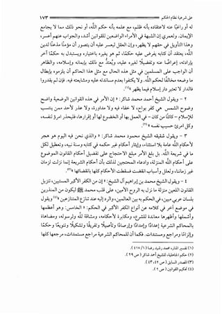 1vr P 1iu.; <.,o~ .Y
t'~ ':1 L.... ..!..lE ~ 31,JJI ~ .;; ~ t' ~~ .;; ,,~':1 =~IJ 31 J
,~1 r+" ._,..,1~13 ,~1 ~Iyall ~l)l.i.l"ll.j ~10)<-?~J .0l...;i/l
~J.l ~l.. C._;.. 01J~01 ~ ~ j.WI il!J ~~ ':1 r+'>" .j j;}::lii~J
J"-T ~., J~3 'J~.,::.>-~ ·~ r ~ ~~ ~ d>).:. .,l:S" 01 ~ ,JJ1
J"lkll) ,....')......)) .;;L...,~ ~; t' t,••~) ~~ ·~ ~) =01.r! ,.:;,1)~
J~~ oY')! 01 r-SWI I..L. j!.o t' JWI o..L. j!.o .j 0-., I , II ...? ~I_,.II 01
1))..11; r-1 ill' ...,; ~l!...) ~ .:;-'>L.. ~~ l_,...;;:s::, ':1) .JJI ~WI>...~)...
• (!) (( ~ L..,.; ('')......!)> ~ ':1 ) J.JL;
~IJ.;,.......;)I ~lyill o..L. .j .l"11 iJ) » :_,5L...:. J...;....o J....>-1 ~I J~J- ~
~ .:_,..... ..1.>-1 J~ ':13 ,i JJ I.J..o ':13 ._,; .L;;.:. ':1 'CY. )5 c/" ._,......:JI c.r"3
~~ ..i.l"l J.¥ ,L,.ji))J14J ~I )1 ~ J.---!1.) -0l5 0-' Gl5- ('')......?'!
y> ((.......;.;...,...,.....,. ts.l"l J5)
~ r 1r-11 ..,; ~ c?.U13 » :_,5L...:. J...;....o , r>'-' ~~ ~ J~3 - r
j5J J,:.b.;3 ,~ <:.......3 ";l:S" .j ~ ~ ~~1 J~!J ,.l.:!;:...,l ~ <...~ JJ1 ~~1
CJ--"'_,...ll iJjWI ~~1 ~...? ~:_~'11 & .l"11 eJ. .JJ_Il....;_,..:, .j ...
iJ...) ..::.Jj L..;)l....;_,.!JI ~~~ 0 ~.U 0-.""·-..JI.~>IJ ,<)_r...ll JJ1 ~~1...?
m((!·'1 "·""L 1 ·1<"',...~'1 1.·· ···1 ''1 11-1 •··•·.. ~.....,.... . '+'-' ~~) '- ' • ~ '-:"'~) r..r-') ":.,'-") .r..>'
j;_;:; ~~ly:S':il_;s:]I.J' iJ)II :~1 JT('""O""I.r.l.:r. J...;....o ~I J~3 - t
,j>..J.l:....ll 0-' iJhJ ~ J...;....o ~...? 'Cr.'11 C.J)I "; J j ... <ly... .r.Jll iJ_,;WI
J~3 w« ~jl:.::..JI t)l;.; ~ -J!,)IJ ,.:r..JWI ~ "; ~l.j ~~ l..jf iJ~
~1 y.3 :._,...Will :~1 .j y:SII_;s:JI t_ly1.y ""''% .j J"-l t!'Y' .j
;t...W...3 ,J_,....-)3 JJ :c;L:...3 , ....~':! •.r.K-3 ,(T-U o-'>l.....>~13 ~13
~J ~_,.:;3 ~3 G,_,.o;3 ~1.;3 ISW>J!J l:;l.l..o!J 1:;1~1 .,..._,.!JI r-Sl>...J~
4l5 ~.l" '..:..I..~...:.....A e-l.l" .,...rJI r-Sb....ll 01 WJ ...;:.,IJ;.:......3 e-l.l"3 ~I)!J
.( t V /"1) W.; .t,...; ~ •).:1 ~ ()
.( ~ ~ .f ) _,>~ .v-i &.:.JJ ,:i.,.>L,l.I ~ 0)
.( tf d l .f") ~UI .;..!..al.l (i)
.(l ) ..,1).<2(!).J" ..,., .,.... ..-
 