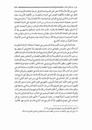 VV P 1ill;;~~ J.o
~J .,_,;tJ ..,..~J .;,.._? J! r-5'b...JI~ c? ~ ...;l '>'J'(>.....)'I .f.~ <,?'l>-
,J.,.J '~.JJj ~j ,y :;.._,:.wiJ <JJ..J.J -i i.;~L.a.ll ~j~ ,WUJ -i )2.:ll
l.i... t!>J .JISJ ''l.;,.._r.ll r~jJ,Ijk ~}I ~_,.all t!>} JJjJ i.;_r.JI..::...;IS
.,L..:...il <JJ..J.J c? ~ JJ..J.J ,y u-l.....~J ..:;.,lyi}"J i..l;..W .1~ .;_,::.....J.ll
</}J1.;L..,.;:.....',I Ij.,.; ,y _r.L,..JIJ j;:,..')] ..,..~)'I ~J,.!1 fil ~ ~J ,~I
.Jl 4; .J'...;~IJ 4SJ....J JJ..J.JI ,J.,. ..:..;S:.. ...,_.~)'I <.;');...] ·~!J <)_r.JI Jl
,J.,. ~l_h .r.'.....~ ,y .t...,::.a. ~J ~I}J .r.'.....~ ..,..~)'I .JIJ.L,lIc? I_,....;_}.;
Jl_,.,..jJ.:_r-l.j L._,1..::-J 4-:... •~l,-lll_y}J JJ, :..:.? IJJ.,;J ,;Y' .- ,I JJ..J.J
.t!_,..:.::JI.;~...4. ,y ~_,;~ lj..L..u
~~I !lp (J~l) <:,W c/" .:.r.,I ,I.)~~~..::...;;. ~I JWI :.i...
4; ~ .Jl Jl (.::,.; '>'J ,~}J JJ..J.ll.r.'.....~ -i 4:k d".rA-' c/"J ,JJ J)
_r.sJI<,>t;_;S"> W" ..,..~)'I JJ..J.J t:'...;l>.JJ.rK..ll c?~-....;,J.).- c/" cH ,r-5'WI
rK..ll ~ ._r>L>....!.l ,y .Jt,;..h..IJ ~IJ JJ1 J) ~~I ;_r ..JI__.,...;'ii.;J-"' ,y
..,..~)'I :i..:_r.ll ;~t,..J ~~ :.:.L.... ..:..;IS '.JJ..J.J ~~J rWI rlh:.il ~ ,t...li>J
,lA.l>JJ4::1_,; .;,.w ..::...;~ ,_;~':j,,J.;.. -i }J tr-1~ r'.rl"'' ~.)~' JJL,..;J
if_r.ll L..x.:..... ".;b)'._:.,~;:JIJ iwu.l4)YJ .WU) r~J ~i.b:.lJ ·'rjiJ
..!.ll.:... ~ ~J 4J::,k::)l .j..:;.,t.;__.,...;1,• I,a> .J)J ,.,J.r-'.; <.:.....J JJ1 '-:-':5 r ~
JJ~ t<.;l> -i ~~ ~J ,..,_.~>'' <..:.rJI.rJ- r~>'' JJ~ -i ~r5 .J-... .;..l..u
.J! ">! .jl!li):::JI J:i- ,yj .j '>'! ,..,_.~)' :i..:_r.ll J! r-5'WI ~~ ,y r~)'l
r~)'I cr..>... IJ·~ .jl!ll J_;..ll.j ~ ,~lljwi_,;IS JJjJ J;JI.j ):::l
~ ~J ~I :i..:_r.ll..!.ll; ( ..;.....L,ll) r <..!"".....jJ ~_,;l> ~ c? IJ_,...::..-1 ~
••1)~J ".,.r.i'J "~.Jt::l'J r~>''.:r,.,.Y"-t. r~l .:r11.}>...:..;ISJ .)..,:.A
:i..:_r.ll J! r-5'WI "?._,JWI.j v., I ,I lpl.;i;;:;.li.Jl ~.;J ,.._.,W.;1_,..1J
J5 t: .J_,..,.,L..:.; I_,;IS ~j m.:.r.,I , li ,L..k ,y ;l.,aj ISJ.,...l I~J ..,_.~)'I
.J_,;WI ~ ..;.....L,ll r .JIS C)l.:::ll ~ ~_,..JI .Jl '>'! ,~ t.L...:w ~I ..:;.,i.;:..J.li
.( IAO <.!"") <.,?,r..WI _;,;_,:) 'J_,:.-.l.iJ i ')...~I :_,.1;:, ()
.JJ1.~ 0! i>WI J-.a.'ll <.} JlASJI <.,'jJ J ,l...OAJI if i.:!,J.>. =;u.,_.'1'1 Ju; ~; ;),.- <n
 