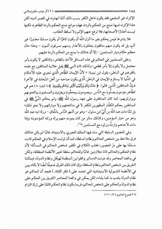 ....~)~':'~ ;1 ( T) ============== At
~ ~..t] r.dl c) ....;_,4=) ~~ ..!.1J; ~ _,AJI ~.; 0~ .ill~ .r." o__,5'~
lpJ ,;.)""ll>JI i~)~~~~yo •-4' ,;~)~ ~ .J' ~ ~ o__,5'~ .._,
....,AWl .k.4...; ~J ~~I r+"' c!J '); ,4;~~ ljiJ.,1 ~
.r." lj_,J.... t,;,L. 0~ _,1 1}5 0~ 01 ..u,J) L. ~ ~ ~ .l._r.; ');
JL> lh"' - 0~~ 0}.r-" r+-'"' _;~.:u-~~ 0~ 0_,.;.;t:... r+-' 0~ ..li J. ,~T
.~ ;~)~ ~ .J' ~ L. ..!lit:... 01 ~!- v..,I ,II J;~ iK.. ~
r~ 0~ ~ ~1_, '/'ll>.l~ ..,.:.~I J.IL...ll ,.,L.. J ~ J v.• I ,II c?J
~~~WI~~~~ ~I 05 ..!.l.IJJ_, ..,....W r~ ~! 0~ ~J J..;:,....
iK..11 ~ ~~ ~.J1 .J""UoJ 0~~1 0~ n :<_,_;.:,.;I J~ ,.}>1.,]1 J ~~
. '
;_,.:.11 J ·~~ J.o1.r ..,..t... 0~ ~..Ji .}>1.,]1 J 0~~ i _);...; ~ ~.l.ll <.,?;
..) ~[A :o_,.<,ll l ~ ~_;s~~;_; .f;~I~;J~;~~li:lo t :l_,lli .:,.;.Ji ~WI 0~
.. 3- :; t :;
tf'y-5':.; 0_,..L..ll_, 0J)'.;J 0~_, 0yo~J ....,.,l.:.ll ~ 0~ 0_,:...y .)""ll>.l
J ~~ ~ r-l-' '~ JJ1 J_,.....J ¥ c? 0_,.o.;W1 05 L.S 'l"'f'y)y.J
..!.1.1; ~ ~J ~)yo ~J ~t:... J ~ ~ .:r-~1 JlkJ1 ~~WI
:; ~ ::; .. .. -l :;; "'
...Ui -¥ ~~ .;)_, - ..;w4...,.,l.:.ll k' .rr _,- J,L .:r.' :!.'.:r....u1-¥ ..::,L. wJ.
1;!J 0_,.:..._;...ll ~JJ .;.r.. r+-' ..::,_,..., 05 .J' )l... ..!.1.1.15J ,Vi-'rJIJ ,:>- .J' y J
' '•
11
)(v.•l ,II~'YJJ~)J(""'.J.;..~..::,L.
..!lit:...~ r-1 Q1. ~~J.,:..-~IJ ~~ ...!.LWI 4.,> ~L.. <Jll ~U J_,.-)1 J-'
...:...,;5 ~I J (>1.....~ ~ly 01 L.S ,4.kLJ i~-' ~WI~~ .b.JL. J.}
01 4JL.Ji J ~WI ~ _,;s:.; J i ')IS:]I -.,..w ,J _,..,.,JI .:;,. c? 4; ,;,L.
~J ,'-4.l..6..J 4...JO;~I ~ <kL ~l-.ll_, Q1. (.;r.:'j"}.;..l,;5 ~WI_,~ i~
L::..S:...,; ,4.]_,..UI i~J H ~ ~I_,;JI_, _.,;L....U ...:...,;_,~ ..li_, J""'L...JI L:...JI_, J
'-""" ~ts::; ~ W,1 ~ J_,.JI ..!.1.1; 05 0!J ,4.kLJ i~J ~WI~~ J;_)::ll
r ~WI 01 ~ ( ..1.l.i.ll fo )c? .M.:.U <Jll ~~IJ.,:..-~I 4..)_,....:JI 4...JO;~I J
c? ~ ~ J;_)::ll J""'L...JI L:...JI_, J J....;. ~ "l.!..; L..5 ~ ~ 4J_,..UI i~
ii;:JI !.lj c? ~Li ~I i~ 0~ ~),~WI~ c? ~I_, 4J_,..UI i~
 