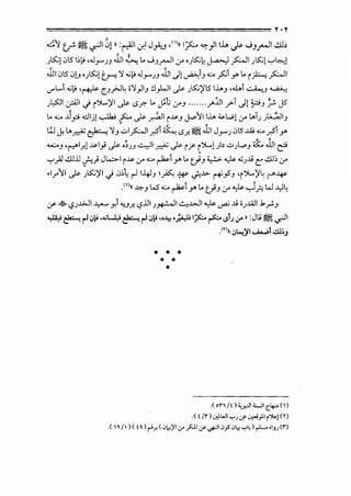 ======================================Y•Y
.!."') tr Jil.r,l.)[ » :~l.:r,l Jyk..J ,<''<<I~"-":-}1.J... ~ wJ...-JI..!.Ll)
~ 'J1.5:;! .Jl5 I~}> ,.Jr'J.J J.ll ~ l.. ....;.J_,...JI ,:_,.. ,J1.5:;~ J..=-:l .,s::_JIJts::;[ '-:-'l,;.[
.JJI.Jl5 .J!.J •J 1.5:;ltr-:') ....;}> .Jr'J.J .lJI .)LJ··~l.J ....:.. _,s::;l >" l.. i).:...;. .,s::.JI
V"'L..l ..;}j ,~ (..J_rl~ >'1_,Ji.J !l_,l..JI ._}>- Jl.5:;)1l5 ..L..J ,.J.., ~.J ~
J L,5JI ~I c,i iJL.)II .).>- c5r.- l.. ~t; ,:_,...J 00 • • • 00 J""~I_,.,:.T .)! ~.J ~ J5
l.. ....:.. ..J_,.::; .dlj) ~ fw' .).>- ~I i..~s-.J J-..>"')I I..L. <&...,.;! ,:_,.. t...TJ )-'.~I.J
l!J J. lA_.,.,.;u ~ '1.J ..::,l.,s::_JI_,5' ~ c5_,di! .1JIJr'J .Jl5 .ill ....:.. _,sl .>"
.......:....J ,!"""'I_.r.)..ls-1} ._}>- .~J.J c.,)I_.,.,.;u ._}>- i j>- i )....! )~ ...::,J L,..J .S:,. .1JIe:>
'-:-'y4J ..!.LJjj ...;.._} J...:>I i..~s- ,:_,.. ....:.. ~~ .>" l.. J.J ~ ~ ...:;JJ.i C: ..!.LJ~ ,:_,..
•
•1_,...")1._}>- JLS:;)'i c.i 0~~ r-!l.l.g..l.J ~ -w 0~ ti'~.J 'iJL.)'~ (""~
·"'(( ~.J W'....:.. ~~ >" l.. th ,:_,.. ~ -,3f.!. w ..y~
(f ~ '-?J...I>J ~ Y.4.>..Jf, '-?jj J~l <.!...;...L>..ll ~ ~ J.i 'iJ..lAJ.J._r,.J
~ ~ r-1,:,i ,....;1.-1,> ~ r-1,:,i "..lo! •ffiliI~~ c5J ;r » :JJ Jil.r,l
•<r>(( .;,~)'1.....;...;...!U;J
• • •
• •
•
.(on/! )<..r.JI <:.....!1 ;slf... ()
.< 1;n,AWl..,..J <f'.:..:,..;;1 ;~J m
.( , ~I' )( ! ~ ) ~f. ( 01,.)'1 .;,-~I.;,» ~I",s"~ ..,..~ )r-1--- ·IJJ (1")
 