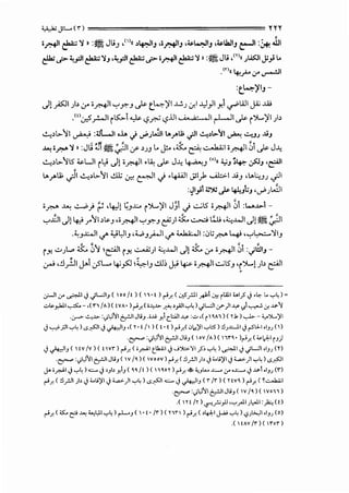 o~l ~ 'i » :~ Jt;J ,<''« >4=:-JIJ ,;~IJ •~l..o:JIJ ,~llaJIJ e-JI :~ J.l1
~ .;:>~_,:ll ~'iJ ,<._,:JI ~ .;:>i~l ~'i »:~ Jt; ,m« JlASJI y; L.
•<r>«4!;U '-"' ._,.......:.ll
t.4~1.J­
.)! y.OS:.li )> :.r oMI '-:'~.J ._p. t.4~I.W_;cr.I.!))I Y. ~WI jA; ..LO.;
.w.:,:S_r...JI r~i ~ -?fl" -?.ill. ;. ;,· , II r-L--JI._p. r~~l )>
~>l>~I~ :'-IL..JI o..iA.} ._,;.J~IU..r"U; ._;ll ~>l>~l ~ ..:......JJ »_,
~ 'T.-A 'i • :Jli ~i~ ~~ ~ >_;J t.. J!.o ,;J:.. ~ ..;.....ki;loMI0i ._p. J-4
~·l>~l5 ~WI rl:i .J!oM1·~ ..P- J-4 ~J <''« -..., ~4.::- ~_, •E'l1
lA.r"U; ;1 ~>b.~I ..!.ll.; ~ r l ..j •4-"JI Jll_). ......o.l::,:.l ».J ,U..:;.J_; ..rJI
:~1}14.")1.: ,)s-lf.4_,;_, ,._,..;_;~I
ofi'"" .M; -:.....;,; ~ •4oll t=.J..~.:.o r~~~ J)i ..j ..;..;l5 oMI 01 :w..~>-1 -
'-:'l1.)!4,; r~l .~.J •oMI '-:'~.J ~.;I .J:.. ~ l!.l; •<.::.WI.}!~ ~~
-~.J..c....ll r../" ¥~1.J ,<...;..J_;..JI r../" <.k;·, II :.:>1.;fi'"" ..+' ''-:'~':/IJ
rY. ..::.._;t.., .J:.. 0~ &1 rY. ~.;~ <.::..WI.}t.J:.. .:ro•MI0i :.;1!.!1,-
. ' ..r> <!I.rJI J.->1 .:,St...... 4'_,50 ~I.J ..!..tE J..i ~ oMl..;..;l5.) ·r~~ .;~. &1
•
.:r-JI 0-' ~I <.) ._;L:.JIJ ( '00 I! ) ( ". ! ) r'.r. ( .:OS_r.ll R "" ;Lill 0.1_,5' <.) •le- Lo '-:"4 ) ~
"-'~_,kil ~- ,(n /A)( !VA• )r'_r.( ;J;..L>- ~ >yill'-:"4) ._;L:.JI i.J"')1-¥ ,'....,...,..._; <J. u-'Y
·ir-> <!.,-'>- :,_;l,J'YI~IJL;J .;~ _,.,c_l;.;Jio¥ :"-' ,( i~A1 )( Y.k) ..J...- <,.)l...)'l
<.) ~j.ll'-:"4) .s.0JI <.) ~IJ ,( Y •! / ) ( ! •! ) r'_r.( i>,)'1'-:"l::S') !lj.>:..J. <.) rSi.J-1,Jj ( )
-~ :,_;l,J'YI ~JL;J ( OV /A) ( 1n• )r'.r. (~1):.p)
<.) ~IJ ( !V /V) ( ! wr) r'.r. (;pl.I t_lh.i;l <.) J)b:.~I_,>; '-:"4) ~I<.) ._;L:.JI o!Jj (T)
·~ :,_;l,J'YI ~I JL;J ( V /~) ( VOOV) r'.r. ( !l_r.il )><.)<..I>)'I<.)<..,:.)1'-:"4) .s.0JI
J." ;_r.J.I <.) '-:"4).:.:... <.) >JI> _,.,J ( ~~ /! )( 1~oY ) r'.r. £$, '<JL... ..e...... 0-' •..e......<.) .v-,Jj (r)
r'.r. ( !l_r.il )> <.) <..L;)'i <.) <..,:.)1'-:"4) .s.0JI.:.:.- <.) ~IJ ( r /r) ( Y!V~) r'.r. ( Y..:...J.A;i
-~ :,_;t,J'YI ~I JL;J ( V /~) ( V011)
.<n t IYl "'_r.;_,lJ ,...,.,_,..11 ),..11 :):.;, w
r'.r. ( .0:.. ~ .w <..,L.1'-:"4) ~J (  •! • /r) ( nn) r'.r. (>~I J..'U ...,.,L) <,?}>..,JI.!Jj (o)
.(!Av/r}(ror)
 