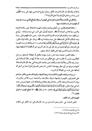 yyv ~_r.ll <-l,-ll .:r'
,
J_,.ful ~.J .)s- 4:,> <,?"t.....ll th ~~~I )~ ()I....)'I )~ Jb..!JJ 'iJL.j
o o>t ~1J.1J1 r:LJ ~.J ~I.J)I rLJ '":;"~ c.r-:1
~ 4J ..::.>~JJ ~.ill e1_,14 ~J" i ~I J ~JI_,JI ~~I>~I.J ..:..1{~1 J _,J;I.:li.J
:4-:--..:..4W...:..;_r.i ~I _,1
•~t,..JI ._.JL. .)s- .J;Ib.JI o_r..&ll..:..'-!~.J ~IY. ~~ (..)"' :,:r...I!IJ u~l4.o')L.­
~..J 00-.;~~.J ~~ .j •.rJI .)s- J.. :.; ~ 00£ JJ o~t,..JI ._,..J6:-j_, •,:r...lli.J
<.!...:>- .J!•_r..&ll ~ ~ 00~ ..._...J_;..JI ~..1!1..:..~1_,!4 rl:ili.J ·~~ J~!.r
:.)L..; .J_,; ..!.lb .)s- J.L..J 0£ ~) -.;~~.J ~~ .)s- ~l>....U J!A~I .Jts:....1 ~
o_r..&ll..;..;._r...!.ll.il.J ,[ 01 :..:._,s::..111 ~ ;:>~;.}_f!:_.:;~-%li_;-:1: ~JI<S~I:;?. f
•4::> ~4h-PI ~ ~!)1 _,j _r.f- •..s.f"-1~Jb .)j~Jb .yipA 4'l r-i"J ~l.)j
0 ~~ )I....!. J~! .)s- 4:,> .J'..J~lJ _,_,...1.-JI _,IS.J
j,; .y ..;A-JI !l~l Ji ~4 o~--4-' 4.....4; •.rJI ~ ~ :~1 4..')1..... -
.)! .._.jL.IJ Q1. y:-~ .Ji w ,4.....4; y ~I c!~ .)s- oJ..l.Oll .J c.r-:l.J ,.:r-JUill
.J;lb..IJ iJL.)'I ·~ .jll ~_r..ll ...l..:>1.<. .rJ ,.u.,.I.J ~ .JI..'YI.J .:,-'YI~ <.!...:>-
.:,1 ~~ .y i..l&- lj_,..i ~ ._,..>} • ..,...<:JI 1 !.A~~ )>.>-<,?i (..)"' 4'y .J ~'
0 ..::.>_,..)I .Ji !l~l .r4.....4; .)s- .w~
r"~IJ""'~J~I~J•~I.f.::JI~}•I,>J..!.ll.iSi~I..:..4~J~IY.:J"'-
,,J i j ~.J .f"-"9J ~ w.b-i.J ,.:,1..j *-' .Jt:,.!. ~~I.J o_r..&llJ •.;r.S"..,.WI ..)s-
•o-1&- ._,.._ra:, 4-::h- ..:..b 6.i')l.,JI.J i j""):)I.J ~l_rlii..La. o.f"-'YI.L<,J i j~ w.b-i ·~.J
~.j{' .,1oo/. 0 • ~0~- ._,;.:'.i ",ni''c;."i~'(~ ,o<,l~}.o IL..;.J. 01 ""
u._ Cl, ~ <J rt"":"Cl ~;yo> !J~.J 'Jj':" 'J.,.... •0:',!1 v• '1' o<.S' .J' </ o...J
''·H•i -·'1 ~'JI • :'""" Jt;. •[VT :Jtz~ll.! o··~;'j ··~-.:i.;Hi-''<<i '1:.,..;r .r:"1" ~ ~ J "'~ jJ f'1'"'""! • , "-""'.J 'J.J
om, .;IASJI
:~I ;I.> ..,J! o>?+fl
.:..'Jib- .j ~I)~ .)J i')L.)'I Jb (..)"' r-L-JI ipA ~ .j .w.JI ~
.( W/A)}J.J~Ij,;(l)
.( TH) ........ .j o.!.,..lJ-1 ~_,;! _;,.... (T)
 