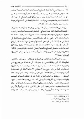 ;.-...;.-...
-t::;.
~...~
_.,~
-:t-~>-_.,~~
.;-~1'
c[~
'-(.'<';
t~~~~
_.,~-~~~
(.:o.TC.·~(•;:_.,C;..·C,:(l_<;:C.·C.·C,·,rN·~··/':'(;,~C,·~:
'<..l>~t:.l>·t..~e:.:~·-f"(;7.~"..'c....r·c_y~<;·e·~
~~11'[(:~·{:r:;~i-~.":-1__1r;(v{:~~·~c·:·
'<...'y.·(.c-~~l:-f.••l.-..z.-t''L"~~~
[-·~·tr:~:t•~·T-·r·~:s.DOr·~.E-c1r£
.L1..·L=[1-·1=~~~1•.~1;.r~·~·c·~Q-~l:;
cr1:·~t-:~t·f.~-·~~·~E~·[.I~(QEf-~~C.·1f;;-,,t~~-l:='-"'~-"'-c.....r.._.~-I,'<...•fl,·~-<;:".
'.t1~_::-"'..~t·t:'rr'~[c.~'-;tQ~
1"t..c:.~~s.Ec,_rfEtcr"'[~.t~~E"'~~·(•e-.~~·-~'-JQ..;;-.~"-C.·<...
r:·[-'L[·rf.·"-·_~c.:-:c.·~~."-·~Er~r·f~··rfrb.......--..c'1.f<A~-·t'!;;Ql-['~<;....l
:l.r:·~~-:~.1·.·~~~"'-;:Er·r·..;;-~·;~~-i.-
~~c.·c.·1.cc.~._..c;,.e·f=r_.vQ-.-...."~·Q
1..~~~[[F"y-·-;-D:L~e·~~.~Er~~.1~.Ec..r:.r:--y..~r~-<...(·V,<-·-~c.<...~<...-
1:r~··!;-.:c~·rr.-rt.g;~Q~s·.-~.fr.ri~c;j;"c;t.'r.---"!..rc.·"'-D.._E._.,1;"'tl.•~t~
"-·t:,~.<r.._~-:··<;:.cr.,..~·~._·G·lA·c.f....·i::t
1
._!i·".
~,<...(;7~[~£'L~L.l:_L~
1C.·DO~IDO.c-.'-Tc..c,•
'!.I.•~.~1:.1...c-:.__._<•;;~~Eg~rr:;E..,_,.-~.-..-:1-v.c..-V'r.'-t__De·....
..;;-.r:f.'ii"e:'Q~·f~a.,"'-c.·~--.[~·c-v[:'~r"'~t.e..E....·.r·.~c.<'·<;:C.·~t·c.~~·~-·"
tr:c:.r.~~·.c-~.~·.v:....;~e..·;::....E~<;·~t.tlffl~~DO-~.v~c-!;.~~-•<.,.
.:::~t~cc.~·~0-:-<...'ftr{.~·~~·~·..~~t•1"rc;_c.·T.
~~.:o.rr.,[.._l>1:tC,t·e-'<'t[LE"'~c.[S;;_.
~·~.;t..'-~t~~_L._!;b"_~~:;~~""~~:
 