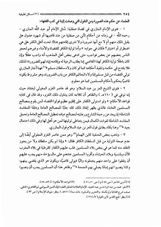 ,_,__k Jll.... ('I") ================"" Yo t
:.lf.uli..,_:S'.)~l...:..l.,.:.J.jll J~lli"J i;_,....ll o.iA f>' .y .w.JI
- l?.JjWI JJ1-¥ Y. iL.'jl ~ :4,l.i... il..aJ <} l?.JjWI iL.'jl tSP- I
J> J_,~ ~~ _, ~li ~ ._,.. 4,l.i... ._,.. .,;t; iLS:,..Iy ..;L.j <} - JJ, 44>-.)
<!' J> _,.;s:JI J-1..::..;...:; .:.n,... r+--lil tS.Jx 'J_, •.J-'~ ~~ e 'J it r+--.!m J,4!.
~ r-"'.r.f-_, •.:..~I_, ;L..aAlJ )ts:.ll <,)_,; L._, I :~Iy. <} ,Jts::; '.Jl,:>-I_, )_,h...;I
.J[J ~ ~1_, ..;~.WI J-1 ~ ._r~i ~ ~1_,; ~ y ~ <.J"'l:..ll
.!.U.il o.JJ~ ~ •ld.:..l.i[J .J ¥-)i ~ L.[<:<""WI 1-4J )ts:.ll <,)_,; ~~ ,:,15
l?;jWI j~i 4! <n• r-L...Jlhl.. •'J_, .Jl5 _,.lt...s ...,LS:,..j i_o·;_, ~<}C.~ ')t;
..;_,s:.., ..1._,r.- _,..._,,;.JJ_rOJI '-:'~ ._,.. ) ts:.li r5'WI •'J_, I~[r-l-- j,.; ._,.. •wu.ll J_,;
'i_,1... J"' l.5 0-.I • 1 il5:,..4 ~ t;_.;l.i
..!..:> ~I.M.,J J_,;....!I _,~I _,....l&. .J.i _,..._, :i)I....]I-¥ cr. .rJI~I tSp - Y
~l:S' ._j Jl.i .J.i_, ,_,~1 .!.lJ~ J_,~ ,Jl5 ._.')IS,:, ;"'UiJI_, ( _.,II• ) <} <}_,; ..;[
~~ i~ .:rJ .WU,J l_,.l_,! ~ ~[.).>- ;LO:ll ~_,.:..I _,J_, 1 :iLS:,..~I ~1_,;
...l..Li....U w~_, 4..WI ~L,a...JJ ~ .US .!.ll~ ~l.4;[ ~ l?.ilt; ,4..WI .J_,I , 1
~_, 4..WI ~L.a....!~·~~ ~L.a..J~l&..JJ(!L.:.ll to.>.J;/~~~ U.L.:.ll
J~l .!.ll~ <}_, 4J J>i_,... .:rJ 4:,]_,; .)>~ ~ JWJI ui_,AJ U.L.:.ll ...l..IA....I
·l?.JjWI J_,; i)....]1-¥ 0-! .rJI J_,; .Y.~ ~~ t.:..._,en,~
~~ ~~ J_,;.....! _,~1 _,....t&. ..r-' _,...J (r)i~' cr.lS ~I ~ ~~J - '!"
j~ (..r" '}_, ,Jlhl.. ~ r-!1~[_, I :Jw )ts:Ji .Jlkl....l j,.; (f <,)pi ~ i~
'-:'~I~~<} -<,1.J6;LO:ll ~ ~ 0 _,I , 1 ~~ ~ <} _,...t...s...:... .ili::JI
~ ~ t*' .b:.Y. JL. .).>- r-"'~ 0.•1 ,I _,)1_, •.t.!.,>JI ~~_, ~-' ,:,11
,~ ~ l?.ill _,... .J_,5:-,__, ,t;_.;l.i ~_,; Qi_, ..;~ t*' ...l>I_, .).>- lfo. ,:,i
1~ ,:,i ~ 0 _,, .H ,:,1 1.1... J-"LJ;._, w, ~' ~ ~ t;L.l ~ 1~ us_,
.( V! ,yr /I ) its:,..11 "-"1_,i (T) .( oI ,o • ..r') ~ ( !A ..r') ?,l:i1._;-f ( )
-~1<?rl.i.l1 ~ ~1_,_11.:_r..U1J2 .o.,ii)1.;W1;..)W1il..)'1.~1 __,.,., .:_r.-»-1_,)1 __,.,., .:_r..L.S:_,..(r)
.( ~r ..r') i)l.)'1 "1Y-,:)a:,.( __.A, 1 ) <:.... ~t.. ·•.r-U1~ _r-_r-:)11 ....w:,. t~ <,1..U.1 c..r......;;_,.,
.( nf /v) ;V1.:_r.':l_r-J..il1 ~:)a:, (0
 