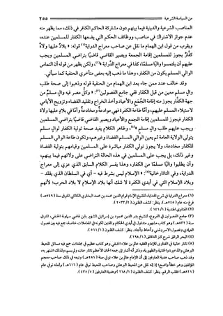 yoo ================== ¥ _rJI;....I:-JI<J-
...:... ~ ..... ,..!lJ~ .j jts:.li r5"WI 45}...:... 4J.J~ ~ L.,J ~..1.11-' ¥-rJI '-:-"1.:.....11
..x..- ..-.,_,1 ,II J~l ~ ifi ~I....Al1.J.J '-:-"L:... .j .!ll~~l jl~ i-l¥
~~.J 4:,k- ~~I :.J.; (ll~IJ..]1 <:'.,.... ~L.,:. cr j.<; .. i~I.J-!1 J,; ..J" '-:'.Jo>J
~_, 0_,, .11 .,......,?. ~li ......-w'.r-4'-' ~1 ~li! 0_,, .11 j~ j~
..rl..:li<JI.J,; ..._,.~,:,53-',m, ~1J.ll1 er-.jl..iS' ,Q.... Ql_, 1~ ZJI ~
.._;,.. L.S ~I '-,?.r'-6 ~ ..,l!~~ ..l.i..>_, 'J~Icr ZJ~ rL-JI Jl_,ll
..,....u........., .)! ~~~-' .J; ~,....,.. r~'.:r.' ~ ·~ ;r-o ~..!¥ .....<J~>- J.i-'
!
....,.?--- ~1_, ~ r"-" J5-' , :<<>.:r-1_,....,;ll C::'~ ~ )~' J,i ....,. 0:""" rl-- ~1_,
<!'4'YI ~_,;_, .WzA]I..L,J.Z_, e_,>J1.b:.l_, ~~'YI.J &1 ~li!...:...j~JtkJ1 ~
.~_, 4-::k- ~~.jt!l-' t-~L;....-'t-~1_,.. # •_,.;s:.!i.;_U.t!l_, ,~ rL-J'·~~
u-•' ,It.,......,?.~J .......W1.r-"'--' ~~'YI.J r'~li!,:,.•l ,II j~ J~l
rl-- ~l_,l J~l <.,.!_,; ......... ~ i'%:!1 yAl1_, ,w, r-L-- ~I-' ..,....U. ~ ~--' .
•
rL-JI Jl_,ll <&.U. 4JP:,_, '('""~_, oWzA.II rL-JI J1_,l1 ~~~WI ~~_,11.)~
•WzAJI <.,Jfo. r+-th 0_.1 .11..); ·~t,.. J~1 J_,; j~ ~-' ,<&..)L;.... JI.ASll
,~ L.,J ~~-' ._); ......-l.rJI :UW1oh .j .:,...•' -II..);~~ ,..!lJ~ ~-'
·c'r- .)! ~?r ~?.u' 0-!u' r'%:!' ~ I.L._, 'J~,....,. Q.... 91_, 'A ZJI-'
- ~ ~,?.ill ZJk.UI .j '-?I - ~ .J.A ..,..,J i')L.)/1 • :<•>;;,;~.,:.;t;l=ll .j_, ,~1)...1.!1
~'Y '-:'_r.JI.)~ ~ i')L.)/1.)~ ~~ ~ ~ o_,.;s:JI '-?~l..j ifi i')L.)/1.)")1..__,
(_.vt ~) <:.... jfli.,.SISOI <?JJ;.,ll.w< ,:r..w<,:r...lllrl.,;rt.~l ~ .<,W.IC._,!o .j <,I_,..Ill C_,....{I)
.{ T•TT /T ) .J_,:.Joll.....i.!S:);:, .{ _.y to ) r~ "-'tj
.{ 1!1/1 )'i,.cll.s~l;AJI(Y)
jfll •.,.-d-1 <;J~c.. <i"ij ,:r.~ ~I J:ll.rl.:r. >~ ,:r...lll A~ •e:,..;JI.j.))}~I ~l,. (T')
J~~ .... c:!' ,..._.,l,:..:..o~WI.j.;.,sJ~I~r~I<?-'<1.,J~I.>:.o J_,...:...._,..I:S" ~~(...-AI"T) <:....
.{on /I) .J.,:Jzll.....i.!S :);:, .ot,.1~ J.b-1~ ..r~r'II J~~ <?'"""I
•( T~A /1 )_;l;..ll JS C._,:. .j:l)l _,..,,I ( t)
J.,..l.l JSL.... .... c:!' .:...1~ .j ~ ._,..1:5 ~~ .,.-d-1•~ ,:r. ~~.,WI rt.~ .s~;All.j ~l> Jl;l; (o)
'"< ~l.!ll..U~ 'r-' ~~ ,.:,(,:. Jl;l; ~~I .Jj.l ~ J!).;1.;1.?;~ ,~1~ ~j.l~ ;~..UI~ .,Jl.o_,JI
~'""""" ..,..,..l,. .!1!:. .,i ...,;~ <.....TA, >"- .J.;.~ .:r. ~~ rt.':/1 .:,1 J! ~Jw1;o,..... ..,..,..l,. ..,....., ...;~
r~ .J.,;...w~ <...' " >r~ .J.,;J.,.J.I ..,..,..l,.~ .,;t.._,JI J.,.J.I <f' JZ .;J :.11&'~~ ll.>. ~~ .:,.<!.;J.I
.( tTo/o) ~JWI'i,...0~ ( T1A /I ) .J.,:Jzll.....i.!S :);:, .,..)l..,_..lli (_.An)
 