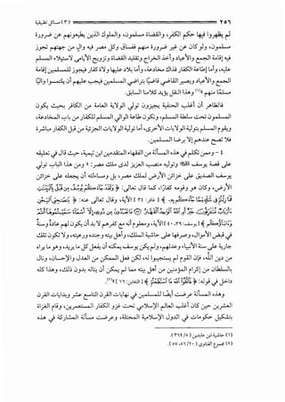 ;_;__k" J'L. (,.) ================= y 0'
i.).JrP :f ~.ffl.:r..i.JI.!l)..JI.J ,0r-l-o ila.i.JI.J ,_,All~~ I.J~ r-l
j~ ~ cr ~I.J ..,> .r"-' J5.J JL....U r+-" iJ.Jy-P .r.f- :f 0l5 _,J.J '0r-l-o
r-1--11 •~'i d'~'~II (l::...Jj .J ;la.i.JI..t,..1Z.J C_rll.b:-1.J ~l,>-11.J r l 4..l>! ..,>
4..>! .:_,._'I 'u jM )-"5 i'i.J ~ ~~ L.1.J '~~~_;._. .!li..U )lAS:)I~U.! L.1.J '~
QI.J I~ 01 ~ ~ .:_,._,.J , 11._,...;1,?. ~l> ._,...;WI ~.J ~l,>-11.J r l
..Y.U I!.:...')IS J.;j; jA:JIIJ..,.J 1
'' (( r+-" La-.
0§..; ~ )ISJI V' 4..WI 4;'-i_,JI J_,; 0.J~ ~I ~1 01 _,..ll2JL;
,~~b....ll '-:'4 V' .)I.ASJJ r-1--11 Jl_,JI ~U. 0§:,.J 'r-1--11 <.kL ..;:..._,..:; 0_,...1-..ll
i__,..:.t.,.. J L<S:ll J,; <.r <:,l_r.JI..:_..~'i_,JI'-:,]_,; L.1 ,<S_;>-11 ..:_..~'i_,ll '-:,];:; r-1--11 i~.J
.· ,I ,11W~'il_..~~j.;VM J• .. ,. ......
~ .jJ > ~ ,;;_, _; .:r.l 0::-"JA::....lI•4-WIV' :ULJI,J.., .j~ .:.r-'.J - t
Jy '-:'L,JIIJ.., V'.J » :.r"-' elL <5..U ;;_j>JI ~ "-:)y.J ~ .._;_.Y- 4...a> ~
jll_;,;- ~ ~ 01 d.L...J J. ,.r"-' ..!.lW ~.)1I .)I_;,;- ~ J<..l..a.lI ..__;__.y.
·::.·cJJ:$~~;~.-c;:~~~ :.)l..; Jl> w- djAS" ..._;.) r 0l5.J '~J11
~~~ ~ :~ .JL.; Jt>.J ,4;11 [ n :;~ J <{ -~~·t~~c!f-i~G
-~.fl"•>!•</;l/·'1"(11 ·' < »•<•-,C,'I~,i'l' ;;-,,,( -,.-: ~~-~:!»(:'­
......,.;1 LA_,.. M. I ~'-'-" ~ ~:~F!J:J ~ UJ~ ~ '©" J .J..,-J- 4U ~ ../;:"- ~-"~ YYJ ...
L.J i~~ ~ 0§..: 01.!.; 'i r-"';,se ..,;1 i_,1....) ,4;11 [ t ••n :.......,_,1 4~jt:;1;.:;
..!.l.l; 0§:, 'i.J '~JJ ·~.J ~ J-1.J ,..!.LWI :;_,..;[;.. ~ y ~.J ,JI_,..II ._,.a.,! .j
ol_r.. L. .Y'.J '.!.;.r.. L. J5 ~01 ~..__;__.Y-~r-l.J '~~.J •l:,;114:..... ~ ~~
JL;.J ,0L>-)'I.J J..WI <.r ~I~ .:_,50 ,,J I~ r-l i_,A.]I0~ ,.1J1 .:r.~ cr
J5 IJ..,.J ,d); 0.J~ J~ 01 ~ r-l .... ~ j>-1 <.r ~:;..JI ii_,S"J <.r 0l1.U4
.<n11 [ '1 :of-kill<{ f:t:<·,i r: :.11 yYi )> :J_; .j J>b
0.).11 u~I~.J? t""::JI0.}JI ..:_.,~~ .j .:_,._,I , II ~1.::.....;,_r- :i.JL..JI ,j_.,.J
oi_;A]I it;.J '<f..r· ,11 JL<S:li.J.J- ~ .,_..)1...)'1 r-lWI ~10l5 ~ .:r._,.;.,JI
,J.., .j 4SJ w....JI :UL .::.....;._r-.J ,"-l:.>....ll ;_,..)1...)'I J.J..UI .j ..:_..L.fo ~
.( n~ I•) """"~.< <f-1 :;,..:.1,.. <')
.( ov ,,, /r.) c>JL:oi.JI ~ (r)
 