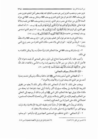 .,.,., ================= ..,._r.Ji;;....l,-)10"
.rA-' _;:y...; ,r-LJIJ.-1 ~ .clo, L.S ..;.l4)I~ y. cr::l_;:j><ll ~J ,.rA-' _;:y-
.J? J ;W ......;,...y. ._;.~J ,;WI......;,...y. <.>Y:.:.I <.,?.UI ~)I y. 05 ,;WI.....;...y. cP
;J'J~ ........<;(./;WI......;,...y. oW:-Jj ..:.-~JIJ .s.UI Y'J '.;-A-'.) <Gl,>- .y JJ'11 o..WI
- -
..!.!WI L.1 l r. :...A..-_,]~·~ _·.1.;r4·~;;./) ;..[.i_;;~1 ~-~1./i~ji.J ~ :JW .J}
ifJ.:....I <.,?.UI _,...) [ !'":...A..-y.] ~ ':7'~(2-- .i) ~l~lji_; HJ)I .s1) <.,?.UI ~
.[ o! :...A..-_,] ~~-r!:.~~-L~.,l.fil.:~:iJii.J ~ ~L>- .r ~......;....x
' . ...!.lL. o'1J ;WI ......;,...y. 0[ »:.r.? cr.I J_,A; •r-LJI J-'1 J} y. :.A ...;J} <.,?.UII.l..oJ
'.rJI(_Jj .rA-' .y ol_r..:.l <.,?.UI05:.. ,.rA-' ~'Ju. J i)j)I - .l,i)I .:r. 0~)I - _;..a..
.()(( ...;~)I)
"".I..!.:>'!I~ '!J '"" .!,L>. ~ 05 ~ll.l..o J ;WI......;....y. <SJL..:... 0[- 1"
...!.ll~ J
0'1 !ely~~ 01 .,r..WI .).>-J •J:l~ J[ (.;:,..:;..,..,_ra>J10~ :~ ~1)
JJ1 JL; ,.l..ci'JIJ ..r'.:JI ""~l.r. L..;[ ~-"'J .~'ll.r--' .y ,?i;. L. J5 01 J..o'll
.[ ~· :iW'Jil~ ;}-:.;11; ~··~...4,'t,(.;::U.:tJI~_;i ~ :JW
: 'b..:.li....U J~..~;:..,~l :CU-'-1"'. ~ -
~L,..J..::...,..; ~ r-1J ,l5:L.J w.:.. 05 ~ .r.JioWJ r-Li<.,?.UI.,...:-~101- 
.m01y'liJ 0~'liJ .IJj)l ~ 05 <.,?.UI y. J. ,..~;..1
Jo:k; .y ~ '1 ..!.il~ ~J , l5:L. 05 .,...:.~I 01 ~ '1 :..!.ll~ .).>- ._,.,~J
.y ~ W !l_,.l,.i.:o .~ JJ1 4;L.1J _,51 :.)J).--o ~ J. ,.,_.')I.....)II ~rJI
~I Jl "P."Y- .; ..!.ll-4 •A r-1 ~ .r.JI ~ ·~I ..~ 4::-i J?. :.)~ 4;5:..
'v., I , 1 ""~'l ~l.>JIJ .y'11 _r}fJ ...,')....,~.):51 J. •..,.)! iMIJ ~I:./
•..l....I..WIJ c::JL.....JI ~ ;,;j1_,....)I .).>- ..!.il~ J IS~I
-:.lj ..c;J ,.,_.')I.....)II ~rJI ~ i..W ~.l.o) 1)5 ~ .r.Jio~ r-l..!.il.lSJ
..J )~'1~ ~~ )""1) ·~ ~ "'! J. ·4--K--1 .j' .r.? 4--Y-
·~ r-1- '""'I}J ..,.J!.:r.r.-4---JI v-' I , II C:: Ul.W <.,?.UI- .,...:-~10-.,.
 