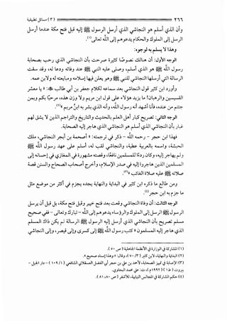 ,_,_,h;JlL..< n ================= n '
J--) t..~ o:.. ~ -» ~l ~ J.r-)I J.-) '='.l.ll .;.~1 r r-L1 i.:?.l.ll ;;1J
.
1
''._.)L.; J.Ji.)l (""'y-J..; iK.JI_, !._,l..JI ._.ll J-...)I
:o_p._,J ~ ~ ~ I.L.J
~~ ~.; lS.l.ll ~~I 0~ ..::...>-.r"' i_r..!S L.;._,..,4> ..!.LJL:.,.. 0i :J}il ~_,JI
..:..L .!.>_, ,.,J ~~_, .;l.i_, ~ ~ ..,.,:JI ~ J-.._, •r-Li c,?.l.lly. ~ JJ1 J_,......;
-~ .J.~-' .U ~~-' ...,)L..l4-:J .;h; -""-' ~ ~ ._;.~14-L.) ._;ll ;JL)I
_r....t: » :~ ~l1 eli .J. ~ i~ ...,L...,.. ~ ._;.~1 J_,J _r.5 ,:r.l ~.;_,i_,
~-'~ ~-"' ....L. 0j_, ~-' {""J".J.I J_,J ._.1.- .~y. .;.,__,;; L. !0l,..-)1_,~1
• (Y)« ~""-"' ~~ ""A c?jjl ...;1_, ,JJ1 J_,......) ...,1 ~~ ~.;t. ..~ '-"' r.
~ J-!.: ~ ,:r..l.ll ~l_,;:ll_, 6.;.::JI_, ~.W~ r-WI J-i .;l,S ri~ :.,tl!ll ~_,JI
.~b....all ~l ?.L> c,?.l.ll._;.~ly r-Li c,?.l.ll._;.~l0~ .;W.
..!.lL '..?~1 ~~ .:r. ...._.,j » :~;.; .?~- J.ll ....,._.)- ft<> ,:r.ll~
~ .illl J_,......; ¥ ._.1.- r-Li ,.,J ~ ._;.~1_, '~ ~_,J~ .........,,_, ,~1
._.ll ...;L...,..l..j c,?jl;....ll..j i.;~ ~_, ,wl,; .:,;.,I , 111;~.; 01.5'_, <<,ll ?.~ r-13
'-...a.i .:;.-ll_, C.b....all '-:-'t-....,..1 1:__,.>-i_, 'i)L..)'1.;~ ..j <,lll_,?.L,. ,:r..l.ll .:,;.., I , II
.<"'«~WI;~~~ -0~
J!.- t:i'yo ;.r _;s ..j ift.l ·~ 4.;4:-)1_, :i.;IJ.,ll ..j _r.5 .:r,l ,_?~ L. e:Jl1 ;.r_,
.<')ft<> ,:r.l "" i :r:- L.
J-...J'.. 0 J,! J. ,0:,. ~ j,;_, _r.:>- ~ ~ ..::....:;_, ._;.~1 il.i_, 01 :o.!..ll!ll ~_,JI
~ ~- ._.JL.;_, !.l.;l.,;- JJI._.ll(""'_y-.;.,_.L_;)I_,!.l_,.L.JI.)lJ-...)I~J_,.....)I
~I !.II~ ~ r.l ;JL)I ~ J_,.....)I ~l J-...) c,?.l.ll ._;.~1 0~ /:iri' r-l-'
~~1.)1_, '~ .)l_, lS.r-5 .)l~ JJ1 J_,......; ~ »0_,...L..JI<,ll?.L> lS.l.ll
- -
·' ~ >;...,) 1-lAJ • :JL;J ,( V• /r) J!S .:.r.'i <<.,4-:JIJ <.,IJ.,JI (r)
- cY.-1 )> - (  • ~ I  )._,...;l.!.JIJ )li....JI J-.4All <.J.t-""'"" J. ~ J. .u-j ' ..,L....,.JI :r-.1 j ..,w)'I (r)
. ~ - - "
·<,?JG,.,ll.wo .r:.::n( r~~ l ) ( .k) -"'J~
.(A ,A. '-"')_,<-;'>II <i.,L,;.ll crlt,.ll <) <s';L!.ll F (!)
 