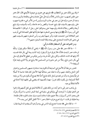 ,_,__k; JL..(r) ================= YVY
.r-s- J.i :J.i ~))'11 0~ .:r. Jr if '.5J} ,~ '7'bll.:r. .r-s- ..11~ ~ ..t!J n
..u.....-' .;-:;)I-' ~-' ~-' 0~ ~ j>-..1)_"GJU '-"'l:J~ J.-> :..-! ..I .:r-1 .:r.---
~ l; r-"-' ,•..?.r'jI cr .U ._r)_, ...:...,JI..,_.;'-':- .jr ._:r.I j>-..l,l_, ,cr>-) ~_,
C:!~ 0!_, ·~~ ....1) .<1:-.i ..l>-1_, ~-' L..>- C:!~ 0~ ~~ r+--'JJ..?
~~.ill :J.i ~.. II~J ._jY l_,z~ ci> ~JJJ .lli:-.i 0')'-':-J ~) ~)
~_,1 ._;II~~_,];,; 4J ~J.i. ~,).:..JI cr-'_, 4--_,~ ~ JJ1 J_,.....J .r'1 ._;II
~ ·~~ ~ >).:..JI ._,..1J '-:-'~ ~ .r'1-' •0 ~I .r.J<>')WI _r>-
_l'lll ~>;.:..Ji>J....ll u;_,~._? ~,.WI i)S ~ .j
:..;~ .. .....~ 0lh.L...ll 01._? ..u._,..!.11 (.r'J
.ill_, :J_,A; ~ *.i 01 ~)) :~ JJi J_,.....J _r.-.....? ~ _rS- .U.i L..- '
'..;.....;:; 4::..i .J"v_ c,11~ -::..;l5 W! :J_,.4; 01 j .r'I J.); ').; .1_;').; ~~ r .::-L.. .)
y.. ..,J1J .:.y'-jI F '-"' ~ ._r)-' .~...._,.:. JJI J J .:,5J-' '..!ll..5 -::..;l5 .Jj ~G'11
i ~ ~~ <,?.UI '1_, _,... C:!~ ').; .:_,._, I , II cr i J_,..:.... .r.J- cr -{,.J C:!~ ~ ,.J"v_ c,11
.(T)II ~01
}.,:>-_, .:r.,I , II J~ i}..!.:...l..~....; 0~ 01 ~L,..JI .jJ.->'l101 I.L. crJ~
').,.,1 '>' .........,:. 4::..i 0l5 J.->'-jI 1--4-J Wt>.... _rS- .w L.. 01-' 'r+-' ...LWI-' j>JI J-"1
~~ '-"' '1_, _,... 0§; 01 ~ ').; 1.:,...1 C:!~ ..!1):, J!...l <.SJ..,a; '-"' 01-' '"o ~ ~_,.:.
.j ~..l>-1 1:,1 4-::i .)! ~ ..j ~ 4- I~)U ..!1):, 0_,5'v_ J. ·~~ )L.1
.o.,;:-.J'.. ~~to'll
~lj 1:,1 ~1 cP .j J>-)lt.)J 01 J.}} ..!1):, cr ..~....;1 _,... L.. .)! r ...,.......1; J.
,~_;._, ~_,.:. ~ ...,........:; ~I '-':J .j ~ .j r-5l;!J .j1 .::-».) ) :J_,.<.,; J>-lI ,y-
:~ JW .._,..l:; ~ 0!_, "~ ii.A:...I 0~ ,~-{,.J I}y. 01 ._,..L:JI ~ .)j
.lfl11 oJ....: .r.J j.(;1 J::."ll !'j ll : _rS- J..a.; II o_,]f r__ri 0!J ll :..:.J.i _,l ~ ..J
:JW ~I .U 1_,~ 01 _,,)_, ~ .j._,..l:JI ..,l! ~I L..~ ~ ~ .U.i L..- Y
.( no.nt /Yl~l.:.llrl-=>'1<')
.( !o,!! /H):<f~U~(r)
.( l•A /!) <f.J.ll 6}; (1")
 