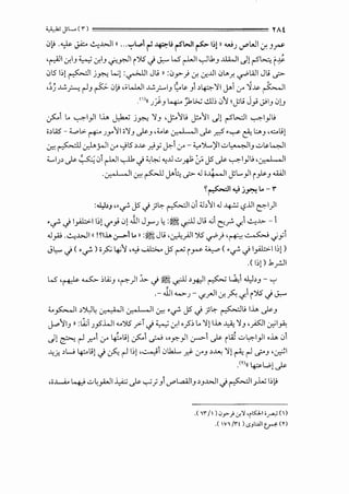 ~
~
-t
~
.~
~c.·
<'v..:_',..
-tc.
=-~c._.;
[~
0;;;
t),~~
~-~~
f.
{
(·
t
t
~
{
~~~t-t·r;·rt{J:~1·~~~~·~t·~:~
c1·dt'"'t~~tuH(~tt
••I9-._.,
~
••~-'--t·',_t't......-
~·~t;:1'-L·~..'_f_,...
"'e:
"'<t~..••c=•"'-r·c;;L.)_..
•.;;L=-f.L:~~·~{•[..~~.·.--:-.:
'-•-cr,t·Y~•l.;::0~•f·~(
·~C.~'y.'~·t.:s"'v;(.""''-··~E·-;-.(
f·'-1!--'r..C-r."'-·t'(;;',t.--~-·
t-·'"'-v.·~1'"...1':·~E:t..-t-'"'-t.
·~.•f:c.'1'"'-·'.(_:'-~1f~..t'~',~~1;J;
c·.!l,'lfJ.co;;,c-.,,/':c;._c-~"'t=..v
~rr~..•t:"lffi<=v;~..t~c.·v"1>r-.:--.·.,;:
r-r~~·1.f·1:l~.ll·.<-·c·c;·t.~·lr..{t;~
~~.~~'v;'-"--.':·iii.~<;,1;.,Ic;;y~....L[
'<..
~.
'-~·,_.I:r_'t-I::C·~C'1>f-•c,_·t_-
~~~~·(··v..~'~-.~~f.._,~c..:.-·r-~~·:,f:-~·-Lrt"(;;-··=..~,r.{'1.~.~·1t·'v;·~1~t=·~s.f.'2
.rJI>~c._-~'...Q1':-(;;(•·~·-c·.-c·=
",..~---}--~•~<..J;.-~>••~~~;f,/':
t.·-e:.:~t.~.f.·{l.l·l:·t'c.-·.~'[·~"'c;:;.-:-·."'-~~·
31·(•"'c;;·V..-·.r'~.•G.'-·[c·r-[o;;C..:.Ci_
~L.·f~-·c.",..t(t:.:JC-.-.•t"c.,~·-E
'Z.f~.~)sf'1~.~~--:<ri:,z~(.·r·.~'f..t'·g~~
~.>l--(;;I~'y.·V~tc-"'-f.•.[c.f.<;,:__:).~o•;-•••I-I...~~"''t_c,-~{;;,•;__.,
.;;:~·-1~~·~"'"'-1:{l:r~·C...-·~-tt..[Coc;;~(;;.'"J.''1.;;.
'.C·'-'.••-'ee_:o;;,_~'<>•~
__!_.,.£:"•-.._,.....!...---.,._l..o-,..,..
 