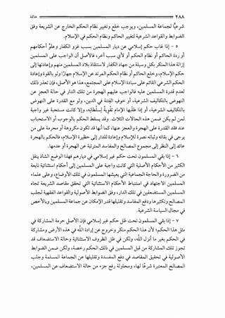 .....·r.tf;-.f.·"-·<i.·l.··J'~.•·11:·(:r1..~~~·~1·1:(f_·.~:
i.v-'rr.r-:tiy.t.r.~L..r··t(;·r-'t.--·~.£'"v.
['".tt'".r:.~·:1:·J'1:·t:~.L~•~Y=1't·t:.~r.J'
(~tr:~·~t~·~;';fif1~·:;_,.f:1:ei.~~-;~~L.~>L.'r:~0:-.~~<;;:{c.•.v~'t.....'"~
r..~·be;;-c..,-t~r="-..->~·~.t'"-·1;~~·~'!;::.8
r[<..V!;·c;._..-1:_f..C-•f-·••~!;·Y(•-'->L.'~t·-~-.'-.•'-1,~·..;;--'e.l'-'t.....--·V't....-·
-t'•f:.''"-·~·••f:.:1.f•~l,t·~~.c-V({S~-,.~~...~~
>L.~yr;:-~".v"'~F.t'""..1,.>L.'t....r-!;·r.~-1,.
~'-·lr~~~~>~~.··~~~~l~~F..~~l;:r~·l
v£1r-.~c·c..c.·~-c.·'"-·t·v·~.'-e:.<:c·11:1~.c>L.'l1r-.-
11:E:t:~·~rf.t·t:·t(;-·c..·'t~f;-.t·E.s'.·r.t-:-t:-t:f:"~..,_·-•..-!:'rfl~~-'-.£.rl'"-i..c.l'c..,-.1
[..:.g;'<!~.ct..-!:-.t·.Lr~~·~·:e:..t:-(;-h~~.f:~~;
r.."-~c.f;-,r:.,-f·V~[••~''-''.1-~1~·[<-<-,{p.1
Y•1j,..___....to-1''-'r(.~:~-'•-T
,_-•'(..,..,.I.,.•~to----"D-I"._.lJ
e~.t.'"-·'lArf(__r.(·~..;;-~'flib•f..r-;;-•G-·~"1:-<.."•~·.~<...S=~·~~~'Q-...-·~'y.·.~·~ff..c~~.
f'"-·-~1~·r.~.~.b..~~·E·~~~t:·';:·~·f~.11:~.·c..1:J~.E~~"=c.:·~·[·~·EI'fc.:~1<;'~·~.~~b.·~1:1-ft.['b.t...."-11:(._!;tc.~.l'"',.>L.'t.I>.i..!;·<..l:.-<..-.~[:.h,t::_,c.·.!;;,~.._··Y-t:,(;-;-•(,·t.('L<:,.,-f:~•-
••••'-,>L.t'~.[-."-..·t.:~·'b.t:E~·.~''-·~
l.lE1·~·~·c1>·fs~·1,.~~·'k·~t·(~~-t:··~~~-"-·f•1l--<..-t:--t:_.eo&.(,·co•'tfl<;-;;:<..t
Q.t.:F,=..'<.:c._Q1·1·'l11:.'<.:(:'"-.-.1:''.f.(;'-t;;·>L.=.~·~.e-L
t"'!;I·ft~I~·Lt:)f;-.1,.-!;•."
E.."·~:-<E..-~_,'b.~..~t-.l~~(:ot·~"...-':f"(,'"-·1:'"-·---11:-~t.tl_.c__:_t-~·~~._:1,~
 