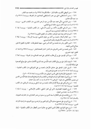 y 4, 4, ================== e--')'J;>i...allv-~
·J>WI ~ ..w:c:u ,( i  ~ ~! ) '-"fll 0:..- jl,JI ~ •tSfl.JI..j+.:-11 :_;...-  ! o
,( i ~"I "I ) "-'J~ ,;;.;_,..I.I)> •c;;>l.u.,JI .;h').Lil ~ ,r. J...l •.;h').Lil :.r--,- !I
• .~t........UI~:u
u J~ - <,;rJI ~bJI )> ,<')..1.11 if)I -¥ J. ...iJ1 -¥ ..w:c <,;'> '-,r')..1.11 :_;... -  ! V
.~1 ~I..UL>- •<Jrj -'-'"""1 jl} :.;:., •<-.•1 t •v>
(  .b ) u J~ - :C,..WI ...,..::SJI )> ,.jL:.ll ~ J. -'-'"""'> •tSfl.JI .jL:.ll :_;... - !A
·<,?J_rS ~J c;;).WI Jl.i..JI ~ :u ,( i  ~ ~  )
.( i  ~AA) c:...,_,s:.ll ,~1 )> ,...J").,:. ~l>_,)1-L.l •4-_r.li<....L,.JI- ! ~
( ~J, ) "-'J~ - :;JL..)I <-...y ''-F".UI 0~ J. .J..0"-1 J. ..l...>.l «>,:JI i~1 Y:"""' -  o •
·<.,?'_,.....:;rJI..w:cJ .bJ)~J'>I~ :.;:., ,(_.• ! 'I'")
Jp..lil J# ,;_,.WI- c:_,U,_,k.;..l-4"-' ·~_,....ii.J..0"-1 J. ..l...>.l •<>-_?J _;;:>JI.;:-JI-  o 
.~l.:r-..lilc~
,( .k) ( i  ~vo) "-'J~- r:JJ ;.c..:J.I)..lil :_r;.ll)> ')~I~IJ. ..l...>.l.;:-JI- or
.<,?JJ.J.>. ¥. :J#
( Y.b ) "-'J~ - ;;.;_,..1.1 )> '<,;":>..411 .wo J" JP.ill ,..,JU, <,;1 J. .y ~)11 P.-'1;.;:,-- -  o'l'"
.(iy .. o)
';_,.....dl ~y ~ J_,..:.;... ,J..l.A>'>I <,?JUI-¥ J. ......UI..c,.J ,)..is;JI <JIY- Cr' J.< J~l '-'::-.11-  o!
...;:.;_;;)'1~~
- :C,..WI ..,...:5JI)> ,)l5_,.!)I .)» J. ..l...>.l ,J l>j '>I Jll.l.>- J.< .;;.cil ) ):-1 J,-11 -  oo
..~;lj r-"l..d,_,....,o :.;:., (.... ! • 0 ) ( .b)'""'J~
.( i Y• •'I'") ( o.b ) u J~ ,;_.'>I )> •J4,.:JI .:r-..1.11 .,P ,.,..Jl.,)'I <,...a>...:.!I-  o"I
~I J. ...lJ1-<,J. ,4;i.>....aJI t_.i:-l.J <.:..JIJ ~bJI~ ~~IJ <.:..JI J.-1 >A;;-.IJy1 cf--  ov
.01-'-'""" ..J..... -'-'"""1., :u ,(_.  t •r >cr"UI- <,.;.b)> ,.jl50J.II )_,..,;..cr.I
...,..::SJI )> ')L;J)I--.i...Y. J. Jl,.1-¥ J. ..l...>.i ,d1.. i..)'1 1,y ~ )L;J)I cf--  OA
.(..J>!  )( .k)c:_,J~-:C,..WI
( ! .b ) "-'J~ - -,r'Jl.,)'I ~I •.}J-1 __;.JI <,;1 J.'J '~Jw.JI ;..L,.WI cf- -  o~
.•lcWI .r ~t.:- :""' ,(.... 1n 1 >
,<,;_-..:..II...JJWI )> ')lj.:.4::JI ~ J.,_,....... J. .:r-..lil-"'.-l 'i)5JI ~ .j .woW.Ic.?-  "I•
.( i ~A) ( .k )0.:...5~
.:...1;..11 ·~1 )> ''-?J_,JI 9_,. cr....J_;.cr.'-""'= lo.?j <,;.'l •rl-'~ J.< c;;J_,JI c.?- 1• 1
.<....1nr ><r .k >"-'J~- <,;rll
0:.,l- <,..WI ._,..:SJI )> 'Jb.l :.,.-> ;_,..;L,:. C: J>dl .:r...UI J~ 'C:I):-1 ~c.?- "I Y
.(i~~~- .... !Y• )(.b)
 