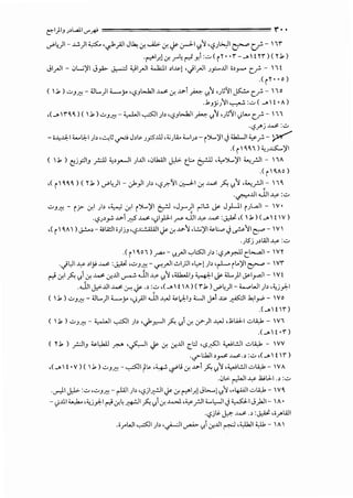 e--I)IJ ;>L....ll .rJ+' I" • •
._,..;1,)1 - ..W)I ~ ,~_,..i.ll Jlk; .:r, .....iJ.,:. .:r, Y..u--J-I?.'J ,c?Jl>..,JICf"""" (~ - 1i
·r-:-"l.r.J.:r. f't, I'""'y,i :.:.. <rr • ·i --" 1t rr l <r .k l
Jlyo.ll - JL..;)'I J,A>- J::.-::J <,ilyo.ll <...lal >I~! •JI_.....II ;_,:-.UI i>_,...... C~ - 1 t
.<rr· ·o l
<,.k l ""J./;'.- <JL.)I<........r'<?Jw.JI .w<. cr. J..>-i ~ J.'1 •.;~.:'11 ~ c~ - ',o
..kJy;'JI~:.:..( J>t•A)
,(-" i ~ ~) (  .k) WJJ:;'.- <,..WI ~I)> '<,?Jw.JI _,;..,. J.'J •;l:'JI 1)1.... c_~- 11
·<S.r"j -W' :.:..
- i..C,..l.J,.I :;....~1 )> ,c:...;l: ~ J,ts- ;p.ill ,;;,;}.a.. <..I;>-(>..,.,)'I J<1.LJI ~~- ~
.<r'~~~ l<u..W::....)'I
( .k) ~j_,:)IJ _r.:J.J '-!_>,..._JI ).UI ,JlkAJI J,l.> t_l;... ~ ,<,.)l...)'l O....,_r.ll- 1A
.<r'~AO)
,( r' ~ ~ ~ l <r .k l ._,..;t,)l- Jo_,.11 ;~, •<?r:-'11 ~~cr. .w<. ~ J.'J .o....,_r.JI- 11 ~
'.~.UIJII~:.:..
UJJ:;'.- r? .:r,l ;~, ,,_..; .:r,l r)..,.,)'1 t=.:J ,J_,....)I ~... ~ J,.WI r)...dl- w.
·<,?;>y J..>-i .& -W' •1)1.#-1 r" ...11 ~ -W' :#,( '.k) (-"' t 'v)
,( r' ~A' l J.!..->- oL<:.Ii i)jJ '<?~~ ..y.cr. J..>-'J ,L.:.;)'I ;u,L,. J~'11 c.-"- w,
.}5j ;>WI .J.,P :.:..
.< r' ~ o, ).ru- y,_.....ll ":'ks::JI), :<?.r"y.-.U c_L.....dl- wr
.JUI .J.,P >ly .w<. :# '""JY::'.- ""'_....II .:..1_;1.l,>-!)> •r-l-- rt..)'I~- Vi
r-:i cr,l ~ y,i cr, .w<. .:r,.UI ~ ...iJ1 .J.,P J.'J ,Uk....LIJ ~I~ <L}I .yl_,...dl- Vt
.JJ1 J:>.UI .w<. ;r. ~ .> :.:.. ,(-"  t A) ( i .k) _,..;I,)I- ;;.,.....,WI)> •4,jyl;-1
< .k l ""JJ::'.- <JL.)1 <-.r ·~.fll Ji1 ¥ ;u,~1J u1 J--1 =~~ .k:l,_..;- wo
.(J>ti)
( .k) WJ./;'.- <,..WI ~I)> •.)>_,.,.jl~ y,l J,j"")l ¥ ,.);IA,LI ul<,k- V1
.(J>t •i)
( r .k ) _r.:JIJ :U,L,klJ fi"' ,?.I <f" cr, cr,.UI CL:J ,.s_;S:ll ~l!JI .:..L<,k - VV
·.rl:.kll,~ -W'.> :.:.. ,(...A' t 'i)
,( ...1»  t •V) ( .k) WJJ:;'.- ~I ts- '~ ~[.; J. J..>-1 ~ J.'J ,~L!JI ul<,k- VA
..)L;. r-WI .J.,P J:..;Cll ., :u
...,...,J.I J,L> :.:.. '""JJ::'.- rl'll )> •<,?j~1 <Js- cr, r-:-"l.r.! Jb....! J.'J ••4-«11 .:..L<,J.- V~
- l).!ll ~ ,'-!_jyl;-1 r-:i cr,L~I ~ y,l cr, .l...>J. •¥_r.ll <...L,..JI.j ~I J).JI- A •
.<,?jli. J.,-':' .w<. ., :# ';.r"AJI
.if'WI ~I)> ·~I ._,..,A>- y,l cr,.lil ~ •<}kll <}.k- A
 