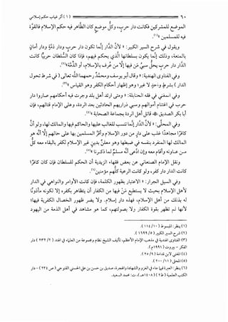 .;1...1 )>J ~::. .;~,)--:? .;~, (j~ L.11 .;1~1 0'1 )) :_&:.II _,...11 cr- -i J_,.a,_,
"' , :;; :;;
-::...;5 ~? (.) ..k.l:JI (.)5 1;~ ,r+.' ~ <.,?.UI 4'~ (.)_,s:.., lo.;) ..!.l);J ,.o..:....l~
.ml<.;.lJI _, •(>'""")'~.....;; cr '-J)4.,> ._;. :.r-~ '1? )>)~I
"' -:-, ..
Jr' .J._,..; .j) _)t,.,; ...UI ~J ~J......;,...,y,y,l JliJ ll :~41 i.SJL:..i.ll .jJ
.~nl< ._,.L,All Y'J ~~ il5:;..1 J4J>!rJ .r.f- '! -}>iJ ~A ()..UI
)> IJ)·~ r+"l5:,.. ._,;..:...?-'J .J.l.; J-1 x) <..?J n :~WI..;,; .) ~I.)J
(.)~ ,~1;,; i...)'I .)>-J ,;,)I ~ u}>WI ~-)> '-F"J ~1_,..1 i~l .) '-:"?
• It)(( -,G....dl ~~,,)I J-1 Jli ~ J;,..l..all ~ ~1
01 )J ,4)..!.JWIJ 4.,> r5'WIJ 4#._,JWJ ~ I.J'))~I0'J ll :j,....JI.jJ
r ~1'-J) ~.:...)>-~.:,.. ,I , II )1J i ')......)'I JJ> .y )> .)>- ~ l.:i...~ 1}5, .
js v... ·~~ ~ i "':}......)'I .r.f- -~-~ ~ r J 4h,..o .) ~ ,,;:....JI 4]..!.JWI
• (o)(( l;_,.s; W ~ ~~ ......~~ (J)J V... iL;J .,;)~ j--'
l}5 (J5 (j~ (jkL.lJ ~I (.)1~~)I ·~ ~ :/' c/~1 il...)'l ~J
.<'l:_r....y ~;;,..)1-::...;5 )J ·)5 )> )..UI -::...;5
)..UI.) c/'l.rJIJ riJ'JI -::...;5 (.)~ ,<...lSJI J~ J~'JI n :)p.ll ck-]1 .jJ
~J:,... .;_,50 '!)o~ .r"1:; (.) Jw:ll .y 4.,> ~ ~ '! ~ i "':}......)'I J''J
4.,> ~~I Jl...a>JI J-*" ~ 'JJ .i"'}......! .;> ·~ 'i'J....,)'I J-1 .y ..!.ll~ .J
>ji)l .y :C..UI J-1.) ..J..o>l:... r L..5 ·~~ '!3 Jw:ll ;~ ~ ~ 4''1
.( t/1· ).k_,.....,ll:_,k;.;()
.(  1~~ jo) ~I ...;-31 c..? <n
Jb ( ~n /l ) .cll <.)•1)...11 (.)":;..r J rlk; ~I.._;,):;,~'YI rl..~I ._,...,L <.) i,.cll ..SJ~I (1")
.<r'~~~ l"-'J~- _,s:;JI
.<1o I~ l ;..1,_; cr.~ .j'1l <o
.( y .. /) J>.ll (o)
)>- ( W t .r') .,f'C_,.:.4ll.r-"-I.Y cr..:_,-.>- cr. J;.W ,;~IJ i>4-'JIJ J.rJI <.) •C,.l.A;:.Jl :)';.; (1)
.~I J..> :"-' ,( _. ! • A) ( l.k) .;_,...w1 ~)
 