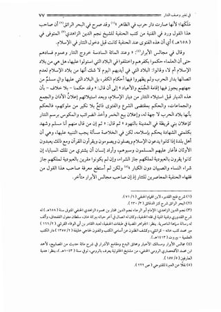 ~l...o 0i mJll)l ~I J c_r" ..(;3 ''
1
cc _,.,l.kll J '-:'~ .;b v.;l.o ~1 '~
J .)_,:...]1 cnr.?..t..>l)l .:r....LII ~~~I'-? :y <_·<JI J >.;.J Jy<lll.....
.i')l..)'l .j)z.JI J_,.>> J,.i ...:..;lS ~I~ c>.PJI ,J.,. 0i '-?j (_._.lOA)
r-",u i~.J ):::ll t_.J.;> 4....>WI '"WI ~.J 11 :"
1
)_r.ll c....J~ J Jt;3
,Y; :y c/' J-" ,~ I}r--1 ..;.JI , j)1 J I#13 r-"~ 1_,..s::,.. •l..WI 0i J>-
i..W i')l..)'l >Y; :y ~j ..!D ~ i__,.,.ll ~~i J ..;.JI >~I :l}l!.J ,~ ij i')l..)'l
:y ;:-t-. ~13 ~ ..;.JI >j)1 J. ,_;s:JI i~14,; 13~ r-!.J '-:'_rJI .;1~ 4JL.a;l
0~- J)l>. Yl;- ~ ..(;3 " :Jl! 0i c)!'',~t1.J &14...GJ 4,; jy.-: ~
r.I.J 01.>110jiu,J ~~I ~.J 'i')l..)'l A> :.r ):::JI.~I J,.i .;~...LII ,.....
~t.; ~~_,1. :_r _r->:, Y; t1-' c>.PJI.J trJI ~ ~13 ,..;.,~k:JI.J
):::JI t"".r. <.Y'~13 ~I_,.a]I..>.13 _,...;.JI ~ 0jiu,!J ,J ~ ~ '-:'_rJI >Y1; ~~
~.J ~ L;j ~*-' Jl.i :_r 0[ ~II :JlJ ~ (( >frl~ <:.,.WI J ~) 0 0j,>f>
0i c/'.J ~~~I~ ;;JL. 4..,..)>.]1 J ~ ,.._.,')l..k ~ i>4--=JI ~
03~ ..!.ll.> e.J 01_;J103i~.J 0_,..r"'-'-.J 0~3 i')l.,)'10.r-~ 1_,;ts 1.>1 ;~ J-i
0! ~~L:-.JI..!.Lt :.r c.?A 0i 0L.;J >I).J 'r-"Y.".J 0yo-l-..JI ~ .;~l.; 0~.JII
j~ ~ '-:>.r..J~ .:.r._,<.. ly~ r-!0!J ,.lrJI j~ ~ '-:>.r..J~ 0.J~ lylS
:y Jy<lll..... ~L.o ;;.;J"-" c:k-i r-! ~.J ''1
cc .;~1 0.J> 0t.,......li.J .WI .1r.
..;>l::.. }r.11 c....J~ ~l.o 0J .>[ )::::.l.J Cr.r"L....ll ~I •4-<!
.< v, I• J ~~ r!,J.I er..., '.r.-lAll ~ c_r> <'l
.( r; • I>) .YL;-01 fS c_r> .YI}I_,....,JI (r)
.J (__.HA) <:.... j_,::ll ~I ce-l>l)l >~.f.;[:;! .:r.-01 r ,[,)I y, rl..)'l :ce.c.l)l .:r.-1!1 r (1")
UJiJ ,_;~1 J_,;... ~u..L ,~L,:. ;s~ .cl,>- ,>-1.) JL..a;I.J ~ISJ ,~1 w.) ;;,:11 <,:.;J c?;J-lAll c_r>
( 1; IY )ci.;<JI .~}I;} Cr. ;>Lill..c,.J ,~1 ..:-Li.,J. .) ;,..aal _,.1,._1 :_,];.:, .<,.r"'L:.JI IAo- <JL...; .J
._,..:5:JIJ b ( " 0 v Iy ) ;;.,t,:. """J."_,:.AllJ ._,..:>:JI .....L...i .:,.<' "_,:J>Jk ..4..:SJ '~1,5 - ...;L,:. ..,.., J..S- ~
.(__. t ;}..:-J~- <,..WI
.v-"1 ,~u1 :r .,:_,.!.>- <lt.. c_r> J ;~_r>11 t'lliJ t_-YI.Y"'J ;L,>-':il.!.l!L.j ;l_r.'-11..,-.14'- w
<,.c. :_,];.:, ,( __.' •tr ) <:.... .),:; ,..,..JA....;fi <;;#I t<i..!_. :r ,~1 .....J}I c?)..,,,,.;'JI J..S- .:r.l
.( ov/o).J:,i;WI
.( rn J") .,?.'_,.:.UI i~l.:f' ~ (o)
 