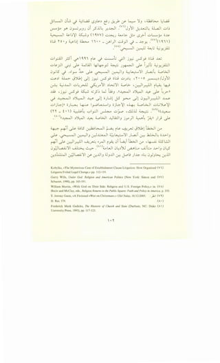 ~........JI 0L _j ~L,a..9 l>.J~~ c!J ~_), :_r ~ '13 -~~ ~L,a..9
u-""J-- r 0~.r..JJ 0i _?ll~ _r.~ .(VI)J_,")I ~..u...::J~ a...a.JI ..:,_,~
~ ~~~':il ~-' n 'YY) ~J ;;_,.__.~ ~ (.5y>-i uL........y ;;~
;;l:j 1 o, _, ~~~1 ~ '"•, _ ~) -.::..j _,JI -.) _ ~Y- _<vv  '1 )
.(VA) ~ --~~ • - II 4.....,.j 4...,; .;~
~ ~ . -Y-~
u I_,:-A..l I _;5i ~  ' 'I i ~ _j ~l; ~I j _r.::, v-5_,j ;; W ..uu
u~"ll . - lr. WWI .~._ .-1 ~ ··-II lr. I ·l; 4....; .;-IIr ~ 1..5"' '+'~r . . J~ 1..5"' .r.:' • Y-~
0yl5 _j .~1_,......, ~ ~ ~I ~1_, ~~'11 JL,a.;~ ~WI
~~ ~ J'.>.11 d1 j_r.;, v-5_,j ;;l;j uJ~~ ,••0 ..r:--:.~/J_,'JI
~ ~~ u~_r.-LJ ~.r"'J1 ~G....;'-11 ~.>- , ~l_r.}JI i~ 4J
J...Q.; ·j~ v-5_; ~ ~_?~ w lli_, .((~ ~~ ...y. ~ ~~?))
~ ~ ~~ ~ ~1 ;;J~1 JS .Y'-" ~1 0~1~1 ~
uljl:::-P ;;J~ ~ l_,_..oL....:.......I_, ojl:::-':il o~ d.-.ol>.JI ..;_,l_j~':il
(11 _ i • ) ~~ '-:-'I_,..JI ~ uj.....:> ,..:lJ.U ~ _<v'l(;;~
.<A·)((~ ~JLJI ~ ~WI ...WL2:..ll · ) ~., •. ll I - lr
-. - - . - -' JY' - . _r.:. J _r 1..5"'
~ ~i ~ ;jl5 ~~ ~ it.>. '-+rU J'.>.11 Lk.>J1 lr
~ .~1 ~1_, ~~~ ~~'11 J~i ~ .k.W~ o..l:>-1_,
~i ~ ~l_r.)JI ~~ ~~I i _,A.; 0i ~i tk;.J1 0A , ~ ilil:JI
0_,.;JL,a.A..;'-11 ~ ~ .<AI)~WI 0~~)U ~..:..,. -....AJL ..l:>-1_, 01.::5
j-;~~1 ~~'11 :f j-;JJI_, :U_,.UI -:r.: J..ou )~ ~~ 0_,.]_,~ j-;lll
Kobylka, «The Mysterious Case of Establishment Clause Litigation: How Organized (VI)
Litigants Foiled Legal Change,» pp. 112-119.
Garry Wills, Under God: Religion and American Politics (New York: Simon and (VV)
Schuster, 1990), pp. 165-191.
William Martin, «With God on Their Side: Religion and U.S. Foreign Policy,» in: (VII)
Hecla and McClay, eds., Religion Returns to the Public Square: Faith and Policy in America, p. 335.
T. Jeremy Gunn, «A Fictional «War on Christmas»,» USA Today, 18/12/2005. :_}.;I (VC.)
H. Res. 579. (II•)
Frederick Mark Gedicks, The Rhetoric of Church and State (Durham, NC: Duke (II)
University Press, 1995), pp. 117-123.
 .'
 