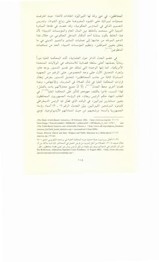 ~?I ~ ~~~~ ..;:_,~~ 0;.Jir.}JI 4J ~,) ~ t.j ·~G.wJI
..w '~ .• II I . I r. w :.II ~ ~II I r. wl I ..:..>~
~J _) .)---' c_ _)J ~ _)~ Y::-"-' ~ - .r:-::-' - .
oJ~~ ~~ -i ~ ..l!J -~~ V").....Q..J -i -J.lll r-'" a·l
0j ~ ~JJ uL.......rJIJ iWI JWI ~ .k.l>J~ ~ ~I ~JJ
lh J')l;.. <..r '-:?' ~ j>-J..:JI J~l ..L>-1 ~~ 0~ ~I lh
Lo -i 0JJ ~J ~I ..:..>~ ~1 ~~ <..r ~_,....JI ~JJ
..:..>w~ 0-" .WI ,~JJ ..:..>L......r-1 ~J -~_,...JI ~ ~
(  • ) .1--. II
. :..r:?~
J.J~ l)..JI ~I u~l ,~kLJI Jy _;IJJ J~l ~ -i
o~l ..:..>~~_,JI ~ ..JL.:...:.::.....')U ~L.a.; 4..k.L ~~ lg..·o .a: t~~~J
'rl>- ~Y. J_,.:.....JJI ~ J>- ~ ~~ c;~)I ~1 L..S '~rj
~~I (.;-A r-")I ~ .V""_ra->.jI ~J ~ JJjI j.:~I ..1.r.1J
J~1 -.?~ J_,..:......JJI j.:.Lo..:..l ~ ~~ ~~ <..r :Ul5 ;JJ~
o..ls-J •-.?4-::-~I.J ,d......J..WI ._} c;JL.o_l 0L ._} L:iJI ~I ..;:_,))
~ I ·~IL., ..;:_,.,_L., -~ .;:..__. - 01 ~ ,(·r)J.WI b .i L.,l.,aj
r.r--""' . . t+' _) ~ . . rS.r -
· _<' ·nLLJ ~ lr. •l:.u ~ ~ 1 .; ,----..J 1 i .I
>-! - ~.r.:' r-"'~ - . y .. ~
0fo~1 0Y-J~1 ..L..J)I ru -0~) ~)1 ~ ..Lg.-:.;1 '":"'wi
~IA..lll v-;P)I ~ ~ 0..UI ~)I ._} , ~l_r.) Cf.J~ ~
- - -
o-L.....JJ .,.L,......, 0 _ ') ~) JJ~ ~ .-:r.)l_r.-}JI ~_,...JI 0~
<.?~;; ·~_,JY-~j ~~ ..~~ ~ <..r ~r ..L........i.J ~J~I
<<The Bush <<Faith-Based» Initiative,» 20 February 2001, < http:jjwww.au.orgjsite/ (  • )
News2?page = NewsArticle&id = 6088&abbr= pr&securitY = 1002&news_iv_ctrl = 1376 >, and
<<The Faith-Based Initiative and <<Charitable Choice»,» <http:/jwww.adl.orgjreligious_freedom/
resource_kitjfaith_based_initiative.asp > (accessed on 13 June 2008).
Fraser, Between Church and State: Religion and Public Education in a Multicultural (  • r)
America, pp. 177-221.
IIV• • '-,?~1.;11 c/y._}l:JI ~L;..r. .j <<LJ.,JI ~I~.;>~~~ .U...,.. (.)_y-:>_.r..JJ c>lki ( •)
0i .r ..l5.::... ~ 0l5 .r-5k.JI <) ~I <.T'.} .r ~_r.JI ~i .r o)L.a.ll , r ••o ~ J)G..
:_,1.;1 ·er-6~ ol.a.i ~ .r.>- _;y, ~)I J:.i u-- l..>jL ~ --9r r-Sl>...JI J o/Lll jS"Iy-o-11
Pat Robertson, «Operation Supreme Court Freedom,» 15 August 2005, <http://www.cbn.com/
specialjsupremecourtjprayerpledge.asp >.
 