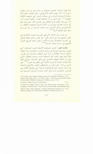 .:l..>h ..L.0 j_,.;, .:lY. 0~ ,y ~_,.9_rll LSy..UI 'dJLJI o~ ~
y>-Tn ~~ ~I o.:U. - ~r 11 .:ll_;.._jl ~ .('' •• ') Jl~
JLA..b11 ..J~ -rJI ~I ..::..;~ ~ L)"")~l il~'l' dJJ~
- I) ul_r.oi ~~ _ ~ ~I 0i ,y ~)1 ~ yn>,,..>L;....a.ll
~~ jly. ~~ JJ11 c.,k.h.:JI ~ '-:-'~1 ~? J_,..i>- 0G ~ _ (f
,y JL..J:,~ ~I ~..UI ~..G11 ,y '-?i ~ ~ ~ 4....-.)..u '-?i
~ '-?i 0J.:l ,y ~I..>..UI u~L... ...uu ~..>WI J-91.r _.; t_~'l'l
(H) • . tl 1.-. L
• ~..J-J ~ (.$.)-"' ~J
.Jl ub.A;..;':JI ~~I ul:_r--U ~/'11 .:ll>..;':JI ~J '~~ ,y
J..oWI .k>JI ~~ ~ .Gpl : _;'11 ~I ~ ol:l ~IJ )_;JI
~~ 'C::-~ d...~ ~J ,rr..L>11 4....-..>..UJ ~~I 4.......>~1 ~
.<'n>rr4.....,1..>..UI ul>-L.. ~ LA J ~'{I
-rJI , ~~I ~..UI ~II ~I uj~i : J_,..aJI L.,:,"';}.>
.,.L,a_i;l ~ ~_0>.-ll LY')wl J-91.r ~ ~l_,..b ~..>k.. 0~
- -
·U"".riJI ~ iiiJ~IJ '-:-'L.6.;.JI ~? i~ ,y h~l 4....-I..>..UI ..::..;~......
0JJ1 '-:-'L.6.;.JI iiiJL....: u __,jill ~I 0~ ,.:lli:JI ~ ~J) ~WJ
~~ Jl:.l~J ,~k>J~ ~ -rJI _;L.LJI '-:-'l..b..:>JI J~i ,y o~
I,- .<'~ o,,. J.ll I.. ;._. -II 4-.oWI d... - J.ll .;j ... II ...::.-,0 ,j !.li..L~ r...r.. ~ ~ '-:? _.).)-"'-" _r-">-' ..T •
o.:lL........JIJ c_..;..>':J~ ..>~I ~~~ ,y ? '-:-'L:.;I , lh ,y ~)I
_.; '-:-'')lb.JI 4-Q 12·! ~I ~..UI ..::..;~~'l'l Loi J~l ~L;l .L...:
_.; ~I <,?.:lly:..ll ~1~1 .:l..WI j~ k;l ·~~~ LY').L...ll
«N.Y. Dispute Tests Whether Religious Groups Can Evangelize Children on (  1 )
Campus after School Hours,» 22 February 200 I, < http://www.au.org/site/News2?page =
NewsArticle&id = 6086&abbr = pr&security = I002&news_iv_ctrl = 1376 > .
Good News v. Milford Central, 533 US 98 (2001). (Ill)
In Setback for Religious Liberty, High Court Ruling Permits After-School (  11)
Evangelism,» 22 February 2001, <http:/fwww.aclu.org/scotusf2000/16325prs20010611.html >.
Derek H. Davis, «Equal Treatment: A Christian Separationist Perspective,» in: (  1 i)
Monsma and Soper, eds., Equal Treatment ofReligion in a Pluralistic Society, p. 136.
"v
 