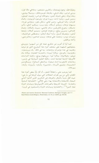 ,JyS' !..~ ~b~J -~ ~,?lSJ ·0~t 0y.J -J~ .:J).•4J
•-.;.fiY. ~J.JJ •)jl>-1 __,......._,> ~U.)..!1 -~.JL.; 0u1 ' ...r:·/_....;. _;J.JJ
''--?~ ~.:..-::.4-dJ ·~I.J_,J 0~Ly.J •L_r.J•.; 0L>-1 ~J ,!J_r-104--J
JW1 •01~y_j1i 0y._r.1J 'ii.Jy L_r.:-U •QI) o~jJ ·~ ~J
,l;.j.J~ j::A~J •j~~ ~J •Jl:S ~J ·~_r.? W'J 'Q~.Jl5
..r-::-JiJ 'l?~T ~J ''-:---U -ldJ •0Jl.....) ~JjJ ,JW.y 0~J
0~1 •0K..o~ JJnJ -~~ .J~LJ -~~u. (..JY.J '.J~~
4....::.-d1 ·0'.>L.oT ~1 -~ 0L,a......)1 •&. -:..r:.~1 '(.)""'b.JlS
'~Y U'".ib A 4J •.rlS-) ~i I~)J -~jJi ,.!..l..-::--•A-dJ '.JJ-~)
'01 ~..;...) -~L..o ~jJ ·0l.i:-J~ ~ ~) '.J"""~ QI.J.)-"'J
-~Y.. .4>-iJ
t..?..l.:.J~ l~i (..r" J-5 0~ '--?~ ~ ~~i 0i ~Ji ~
~~ ;;_; l?.Lll t_J~I lh ..1?-i ~ ~ ~I ~~
·0~J:J J~ :~~.; L...: ,Q~G:--1 Ql~~ o.)..y.; ~~J
0L....... ~~JJ •o...l;.~l ;___...J..W11 ,t.;1~) ~~JJ -~.J_,sJ -~}_,51
Ql......,I.J..Lll 0J ·~~ i~.r.J ·I~T ~~JJ ,Uy~J -~~
•-.r··:U~ .j ~L::-JI iy-LJI ~:isJ •0...L:J ~4--J ~l:JI ~:;;.:~11
,:_;..-:,~)) -<~~) ~IJJ -<~~ 0L...) ~.J~lS Q~4-J
,OL.;JiJ ,L.;)~)) 'IJL.;JiJ -<~~- L.;~.)Ji) t..?_,.:-)1) ,(0~~~)
.~');.JY.J
lh ..l_r::-i ~ 0l: _:,..;i 0i - J..>.-U 'ul..i:>-1 - ~ ~~ w
~ ~ ~ .j ~~.)1i ._;.)-" ~~ Q~~~ Ql__,..i9 ~ -r _;G ~L::SJI
'-:f"' ~i 1_,..::-L;i -:..r:.lll -:..r:.__....;.L.:JI __,11 0u_,...J11 ~~ t~.u j.l;i ~
~I ~lJ.,Jill : _;'JlS ~J ~~ ~L....:.....~IJ o~LA..::.......JU J4--JI
;;J1 J..ll Ql.....,~J ~_,JY....l:.11 Q~l_,....a-J11 ~):JI .k1 _rJI : ~ jWI1
: ~J.JJi .; 0y~ 4IIJ ~J...Lll Ql.....,~J ~kWinJ '(:.,..;...Lll 0~
«Passive and Assertive Secularism: Historical Conditions, Ideological Struggles, and ( )
State Policies towards Religion,» World Politics, vol. 59, no. 4 (2007), pp. 568-594.
 