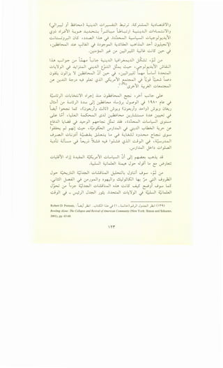 (_)l.r.) _,i J;j~) ~..U ..::_.,~ ~_; .4.5~ ~~L,a..;;j~_,
~J~ ~1__,..;11 ~y-Jl> ~~ ~~~ "L1~) ~..U ..::_.,.,.~~_,
...:;._j.;:__;3 y) 0S , ~..L.aJI lh ~ .o~~ ~l::--JI ..::..>4-_,.JY...l:11
, ~l:....JI x...- ~WI J o~y.rJI ~~li.JI ~I..WI J..>i 0~~1
.~ _jA-lI ~ if Lr.:-)I~I ~ li- ~ l5 (.r.:>" J
lh ~ly. (.;-" t.~ t.~L::- ~..U ~~..U ~ -rJ (.;-"
..::..>~~_,.11 ~ J..:l~ 0..U ~ ~ ~ '-r--)Y.J..:11 __;U:JI
0A 0_,.11~ ~ ~~~ 0i (.r.:>" _; -~~~ 4 LL....i o~l
(_;>- -:.r....:JI ~J~ 0 _,.Lu 0l.ll ~~11 ~I -.) t~_,.; 1:.• :. t~~
• • ('1"') • ''I. . :II I • 11
. lS? 1 ~..)"'-' ..::..>~
~u) 0~~~~ .,.__,:::-1 i:.... 0_,t.;~1 & ,__.;-T ~~ ~
Jl!...i if 4......U)I o..W Jl ~l>.., .,......Jr. Jy.o}I J '~A • il»- J
t~i ~ w- '(0_,..•.)_, ~~) __;Y..J (0Y':)J J..>l_,) __;Y..J 0~)
~ L,;i , l)_.JI ~I 0..U ~~ (.r..J~ o..u:. ~ ~
t_u..lll l;l,.:2.; J ~}I r-P"~ ~ ..lQj , o~~ ..::.,.l...l.:-JI lS~
~ ~ ~l ~ -~~ (J")...l..J J 0J.l ~lk>J ~.r- (f
....;y-a.JI 0~_,~i ~ ~ ~ ~ ~L;_Ll ~_,..L>....A c~ 0_,......,
~~..; ;JL., ~ t_~J~ ~ "-J I_,.L;-9 0..UI ...:.....;_,JI ~ '~J..WI. . .
.v-") ...l<JI J>I~ ..::..>I_,.L.aJI
..::.,.W11 .,.jl o~l ~.r"11 ..::.,.l...l.:-JI 0i Jl ~ ~~ jj
.~1 ~l...WI ~ Jy>- .J_,.;i Lo L ~Jt....:;
J_,...,- ~JL:JI 4.;J~I ..::.,.L.;..;W ~~ J3~i ....;_,...., ,~ 0-"
._;L:JI ~ ~ 0-"Jr-!13 ~~1 3 4-Jyi..SJI ~ ~ ~ ....;_,_)JI
Jy...> 0-" .,._r:- 4.;J~I ..::.,.L.;..;W oh -:....;l5 ~ ~_,i ....;_,...., W
ci}I J _~)1 J~l J.f.:. .o..I>WJI ..::..>l;~}I J ~ ~WJI
Robert D. Putnam, :la.:i _,.h.;I . '-:"'..::.501 iJ..,. <) ( _a.......;L.:;...) ~)I JJ~ _,.h.;I (  f')
Bowling Alone: The Collapse and Revival ofAmerican Community (New York: Simon and Schuster,
2001), pp. 65-68.
 