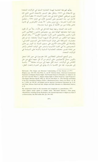 o~l ul;'ll}l -.) ~ ~kWI ~ 4..,.,W dJ.?._,JI ~~ ~. .
~L5 l?ll 0..U ~~')j J~..U.? ~_J • VVI ~ J')A;:.....'lfl L
~l L LA. ~_,.6- (I o~WI) 0_;:...JI oh ~ iWI t_Lb..ill ~rJ l>~
~ _ w~, rw1 ~ J}il ~..u.:J ~ ~..L,a.;..ll ..~ -~ ·r~11
~_,..;L.; l?i U"'~_,s:JI J~ 'lin:~~~ L' -~.r--JI o_rA.JI oh
.((~)-~ ~? ~ _Ji ~L;~11 (..r" :.r..~ ~j~ ~.>-
~~ ~i if~~ ,._}} ~ j>-IJ.:JJ ~ ~_r. ~ o.h ~L5
:.r..lll ~J.i,J -l,2Ll> 2-~ 0::-: ~ ~4-JI ~ ~ ~~
~1_,:11 ~L53 y·nl>~l o_r..a.J~ 13)'LJ :.r..lll ~':il3 .r.P~ 13 )'LJ
~ ~ ~l -~ ~~i 4J..l ~' J>-l..l..:.ll (.)-4 ~ ~ ~
•JIJJ..ill l5~ ~ WL.; ~ '-:"'l:-'- ~ wi_,..-LJ '~J~
~I.Jl> 0::-: ;_,:11 ~l .4..l.JJJ l5~ ~ lS.}-11 ul>.J_):.11 Jl 4.!...0':i~
_;..J3 y--PWI ci}I ~ ~13 ~i.:JI o_rAJI ~ i..t: ~~I
· d......,L....J I r. U, ~~ 4........Lll 4......;LJ.,.lJ ~ . ~..r . ~ J _J • . • ~ 0~ • :/'
.o~l ul;'l!}l
J.>.-.-1 ~l5 ~ ~ ~.r"P.- ~l5 ~')liJJ ~I ~.Ji lr" 3
~ :/' c!l~ ~ J.5 ~i (.)-4 ~)I ~ ·~':il ~ U"'_,.5~
~~ y·n~ ..;.,Jr." Jl ~ j5J ..l:.::.....l •ul;'l!}l ~ ~l:SJI
, Jh]l Jl,a;:.;3 ~_rJI Jll;?~Y. Jlj lo ~I J>- ~k-9 •~.r"~ Jl
McConnell, «The Origins and Historical Understanding of Free Exercise of ern
Religion,» pp. 1438-1443; John Witte, Jr., and M. Christian Green, «American Constitutional
Experiment in Religious Human Rights: The Perennial Search for Principles,» in: Johan D. van
der Vyver and John Witte Jr., Religious Human Rights in Global Perspective: Legal Perspectives
(The Hague: Martinus Nijhoff, 1996), pp. 502-514; John Witte, Jr.: «The Theology and Politics
of the First Amendment Religion Clauses: A Bicentennial Essay,» Emory Law Review: vol. 40,
no. 2 (1991), pp. 491-507, and Religion and the American Constitutional Experiment, pp. 21-39,
and Fraser, Between Church and State: Religion and Public Education in a Multicultural America,
p. 18.
My categorization based on the rationalists and evangelicals is a generalization, err)
which neglects certain aspects of complex reality. McConnell mentions a third group,
«Republicans,» including George Washington, who attached importance to religion as a basis of
a virtuous society. See: McConnell, Ibid., pp. 1441-1443.
'il
 