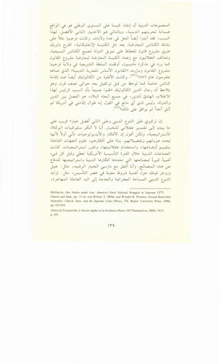 ~1_,.11 _j yo ._;1}1 0~1 ~ ~ ..~1 0l ~..UI ..:..>~~~
1--4-J .~11 ~l:..ll J~'il Y" JU~J ,~..UI ~~ ~l-.0
~ ~ 4} ...::...,jSJ ...:..>~'iJ oJ..>:. -.) j>JI t~l IJ~ ..W -~1
& ·L., ..:jl '~l5:....l;u'il ~I 1- J....u .w .....-11 •l.:...SJI .bL..:..;...r . c..r - - • - c..r . J r..r>
.~1 ~l:.SJI ~ ;JJ..UI J:~ ~ .blA>..D 0_yu u~ '-??
0j WI t_J~ W ).~..J W ) .••.,JI ~I ..w j t: 0_,.; ')lQ...J I ._QJ L>..;J
4} ~'iJ _j ~_,.:.:JI 4..b.L..ll ~) .0~.)~ o_?.L _j .)JJ LS
~l.,o '-?..UI ((~..LJI ~_rJ.l U"L.,11 0yliJin UJ~J 0yliJI t_J_r....o
~j1 ..L.O 'L~I ~yt.s:.ll :_r ~11 -.:....;lSJ ynVAI ~~ 0r~
yoJ .0) w.....a.; _)I y ~ ~ y j-_j :_r .12.>_,J W 4....o.>. ~ l:S
1--4-J ~)I ~I 0~ t,,~~ lpll ~yKll cr...UI J~J 0l .12.>~
~..UI L.r.:-: J-..a-JI yo , .)').)I ..~ ~ ~ , ~..ill l5.)4JI '-:-'').A.j'i I
r-l ~.r"~ -i ~j1 Jl_,..b ~1 J~l ~ elA '-?~ '-?..u ~J .4.JJ..UIJ
y 0
((-:J.j~ ~ J.91Y. r-1 l..l>-l ~~
~ ~) ((J~ ~~ .;~)) ~J 0..UI ~I ~ L.?:r.SYi 01
..':}..S ~I uy~ ~~ 'i L; ·JL_:..;..JJ ~~ ~ ~1 J~ LA
~' 'JJ _;L u~_,J~~'1J ) ..s::..;11 01 J_,.;l c0-JJ , ~I_,.;:.....'il
iliwl u~l 1_,.A.; -~)~ ~ t~ -~~J ~~yo .)..G...j
~..5 ...:..>~~~~ J~J -~JW 11...~..>...:....1) d.~-~wJI ~
--~ J5 ~J ~ ~.r"11 ~hll o_rAJI J~ ~..UI ..:,.,~~~
t.j.ill ~l_r......IJ ~..UI ...l.JLSJI ...b.)...l.>.:.j ~~ LpJL.a...J ~_2 ~~
~ :j.:..o -~)1 J~l ~Jb L' ~~ L.;J ·d~l o.i.A- ~
J..:l_; :j.:-o ,~l:JI ~ ~ ~ .bJ~ ~~ Jy ~ _r:-JJJ
•o.r:-4-<..JI ~WI ..1..)1 .)1 ~WIJ ~1~1 ~L-JI 0....ll ~I
McGarvie, One Nation under Law: America :S Early National Struggles to Separate ( t 'I")
Church and State, pp. 15-16, and Robert T. Miller and Ronald B. Flowers, Toward Benevolent
Neutrality: Church, State, and the Supreme Court (Waco, TX: Baylor University Press, 1996),
pp. 835-839.
Alexis de Tocqueville, L'Ancien regime et Ia revolution (Paris: GF-Flammarion, 2000), (t 0
p. 295.
 