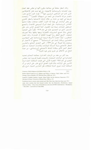J~l .1W ~ ~ ~~ j,~ W'~ ~ ~~ __.bJI 0l5J
0
•KJ.;u')l I •• ~ I ·~I I. -~:11 ~.::._j 'I ~LWI J~ " • r...r-- 'T'. u. " "0 • " Jr.) " .»
,? C"":JI 0_;..ll Jl_,b .<"-Ot_p ~)1 ~1~1 ~ lyl5 ~jjl
~J <o.o)J~I ~J4..:;..-..1 0-" ..WI ~ Jl..~..::.$-")11 'U_r- ~~.)
-.jyAll }2>JIJ ~~"))I d.:.!)1 J')l;.. lY' JJLi lY' ...WI -) ~JJ.j
~J.j ~ ul.Y4 ~i •0_;..ll lh ~~ -) ...;..,~")1)1 ~ .j
L~~~.:.liJ Jl~~ ~~ oi_rll .).N ~ ,~i..:;_;J..r)l ~L:..s:.ll
~ ?- .y>l!.ll ~..u.:..ll ~i .J~I ..L,O ~ ..;.,L.;L:....Ll ~UI
J _ • a II ~ )i> 'Q,' Q, i~ ~ ~ ~...L...a..:J ~ l,?jj J~..UI
~j_y:J t.oJ .4J_i;J ~J d_)~l ..:...>~J~I ~ 0~ ~)I
J~l 0l5J .<<oJL>JI Ji ~Li:.ll ~ l_roJ .}2.>JI ~n .~
cr.?.~I ~ ~i..:;_;Jy.-ll ~)I ~.r"~ Jl..,a.:jl t~i , cr.#WI
-I l..,a.:j")l 0i .<"-•>~~..:;_; II . 0......JI 0ts::...... · 'kLJIr J ~ - Jr. ..r.:>- J (.r.:-::-'
cr.~IJ '-?.)WI ~.,L,..;jl ._.;Ji , 'Q,ii i~ ~ .~_,.1. ~L:,;J J~
p 01 .~1 ul).)~IJ u4")!_,..Ll 4..l-JI ~~J LS.)b.._j")JI _)2..:>.JI
~ 0-" , ~i..:;_;Jy.-ll ~~"))I .bl:..:JI ~~ 0~~1 J,>Ji _};..>JI
- .<w>0_yl.! .)~ ~} ~_}. y- J')l;..~l y- t_~..lll
.G..~..>..,; r-ll....-JI ~ )~ .)~i ,0lo)I 0-" ..W 0-" pi ~
~ ..L,O 0_,.....,_;1 ~ ~iJ .o~l u4")!)1 ~ ~~~
.b~ l)..JI ~I~ ~I __,J~I ~ 'Q,tV i~ ~~I
0i lr ~)1 J>- ·? c:')' J;.h.:.ll 0yl.! 0~ ..;_.,~")1)1 J>- u-::--"l:JI
l,?iJ c__r:. ,~JJI (.]"')~ ~ ..;.,JjW ~JJ.ll ~~ u~i ~I
Casanova, Public Religions in the Modern World, p. 144.
Robert Booth Fowler [et al.], Religion and Politics in America: Faith, Culture, and ( 0. 0)
Strategic Choices (Boulder, CO: Westview Press, 2004), pp. 19-21.
Joseph R. Gusfield, Symbolic Crusade: Status Politics and the American Temperance ( 0. ")
Movement (Urbana: University of Illinois Press, 1986), p. 110.
Prohibition laws in certain states existed until 1966. Since then, there have been only ( 0, V)
some «dry» counties that have banned alcohol. See: Jan Palmowski, «Prohibition,» Oxford
Reference Online, <http:/jwww.oxfordreference.com/viewsjENTRY.html?subview = Main&entry
= t46.e1904 >.(accessed on 27 June 2006).
' 0 •
 