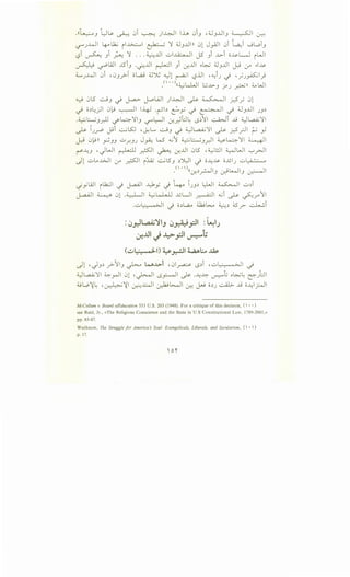 J~_, ~L::J~ h 0i ~ )~I lh 0i_, ,4J_,..UI_, ~I ~
-,r"J..l.JI ~~ il~l ~ 'j ;J_,..Uin 01 J_,A.JI 0i t~i ...JWi_,
l,?i ~ _,i ~ 'j ... ~..UI ..::,;1~1 JS _,i ..~.>-i ;;~L-J iWI
~ ~WI ..lSi_, ·0..UI ~I _,i cr...UI o~ ;J_,..UI ~ 0" ;.I~
4......J..WI 0i ,0_,y>T ;;L,Qj ~~ ~1 ~~ l,?..UI •4..;J.) •.;J~I)
.<' ..)II~ lJ.,J I L:.J..1.>--' fo) ~ )) 4.... wI
0 01.5 ...:...,;_, _) j-.a-> ~WI )~I ~ ~I f.:5_; 01
_) o.)..:)1 0~ ~I 1-4-J .~1.) e-y _) ~I _) .U_,..UI JJ.)
. ~ l;:,_j_,_r.ll ~4 'jI_, (,S""" L::-JI Cf-__.;l:J ~ 1.5~II ~i ..l! ;;_) ~'jI
~ C.rO ~t ~LSJ -~~ ...:...,;_, .) d_J~'jl ~ r.?_r.JI ~ _,J
~ 0k-9)) _,:.:,_,_, ...::,;.r,JJ J~ w ~1 ~L-:..,_j_,y)l ~~'jl ~I
(""'..l..:J •JWI ~ _2JI ~ cr...UI 0l5 ,~l!JI ~WI '-:"rJI
.)1 ..::,;~..GJI 0" .2JI i:iz ~l5 _, .)J.:.11 d o..J..:~ Ci..Jj iJ ..:;.;l_.i ·- •
(•) . • I ·t t • • • I
. <<cr..)~1_, ~U<.A..JI_, ~I
-/_,.;WI ilk.:JI _j j-.a..ill ~y _j t~ c_,.) l:hJI ~I u.)i
~~ ~ 01 .~1 ~u.JJ ..uWI ~~ ~~ ~ ~.r"11
...:,;~I.) o.)l..U ~~ ~.) d.S.r ~~
: ~~..,aA.i~IJ ~.*_,:ll :~1.;
~..UI ~ ~_,:ll ~t;
(~1:. Q:LI) ~~I ~L:..o ~
.)1 -J_,.) __..>':11_, ~ w..~..>i .01~ LS.)i ,..:;.;1_·_ .. >JI.)
;i_)~'jl ~_,....11 01 •~I LSr-JI ..}>- .J..:J.;:- ~t o~~ ~Jl:JI
~w~~ -~~~ ~~~ ~~~ ~ ~ o.)J ..:....il>- ..l! o..J..:I~I
McCollum v. Board ojEducation 333 U.S. 203 (1948). For a critique of this decision, (  • •)
see Reid, Jr., «The Religious Conscience and the State in U.S Constitutional Law, 1789-2001,»
pp. 85-87.
Wuthnow, The Struggle for Americas Soul: Evangelicals, Liberals, and Secularism, (  • )
p. 17.
 