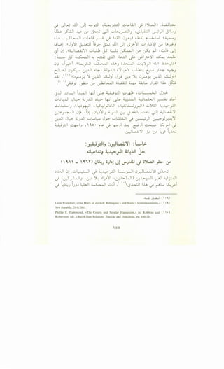 ~ __,IL.,u .WI __,1 "'--":-pi •0_r..:JI uls-WI ~ ;;JL.a_ln .~b
~~~(_;A~ __,:JI u~~3 •LS~I ~) ~~J. .
oh _ r-5'~ ..:;.;.s.L.; ~ ~ ((W 0~ll U2.AJ i~ ~~)
:UW1 .((J311 j:..v.:JJ h.}-~ .JJ J1 LS.}-11 ul)..;.~l (JA U.~3
t?i 01 .((~L,a_i;~l u~ J5 ~ ~ r:r ~ ~ .~Lb __,1
:~ J5 ~ <>-: ~ <.,?.iJI ,..s:.J..l ~~~?~I~ .b..L
0~ ,y:>i .((~_?JI ~ oh3 o~l u.:~}1 .WI ~ll
dL.a..l 0~ ~..UI o~ U3..UI o~~ ~ ~ tf-" )~ .)y:-3
,•1 (•A) " :1 4lcl < • :1 4lcl <
..uJ • ((0~ Y. l ~..ul ~31 ()~ ~.) ').: 0~ Y. ~..ul ~3))
.(·"j~.Y J~ (JA ~~~ ;;w.aJ ~ ~~ )~ lh j:.;,
t?..UI ..uLJ i~l ~~ ~ 4_c)p ..:;.;~ ,..:;.;~ JJ.>.
..:;.;L.;~..Lll J~ ;J3..Ui .)~ ~~ ~ ~ ~l-WI ~ .:lls-i
~~3 .(~.)~ ·~y..SJI ,~L.:......;3_r.ll) ..:..~ ~..l;:->-pl
~~ 0~ ,;1 .0.:.:l113 ~3J..ll ~ J...a-A.l~ u.:l~ ~ ~~:l
~J..l J~ ~3J..ll ..:;.;~~ Jy- ..:;.;l.;.A:J .j ~)I ~)~-411
4_;;)_,.:.11 ~13 , ''o • i~.s:- .) ~) ~ ·L"") ~~ ~ri .)
-~~~ J:-9 (.;A ~_,; ~~
O ~ ,M1 O • L.,aAj~l :~l>1.)~ .r J 1.)~
oi,j~I~J ~..l::>~I ~4..UI j>
<'~A' - '~ i r) ~li.:.> o)~l JlV"")J.ll ..) o')L.a.ll )2> :_r
.:l.L.Ji 01 .ul_-. • I ~ ~..1..::->-pi 4...-......j-o-11 0_,)l.,a...i.;~ LS~
-.) (.:_r.5 ~3 '~.) ').: .:ll_)11 , ~..l.>c.L..JI) ~....:>-~I ~ --41~1
• • • I I 1 C <"' 1 ,. (•) , .1 ' lr' ,.
.) .:.:l.:J IJ3.) ~ ~1 u.:ll. ((<.?~ ..u .j ~~ ~_,...1
•.......;,; ..!..L.a...]I (  • A)
Leon Wieseltier, «The Mark of Zorach: Rehnquist's and Scalia's Commandments,» (  • ')
New Republic, 29/6/2005.
Phillip E. Hammond, «The Courts and Secular Humanism,» in: Robbins and (   •)
Robertson. eds., Church-State Relations: Tensions and Transitions, pp. I00-10 I.
'0 0
 