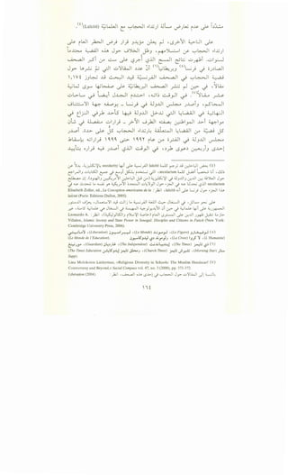 ~ iWI }2>JI uP} )) .J-4Y ~ r-l ,tS/-11 ~l:JI ~
t.~ ~ oh Jy- ...JJ.>J ~.J '('+"')L..:..... :y- '-:-'~ .,._G)
~
~I ?,i ~ G...... ~ l;?.r.-i l:?..U ~I ~.::.; ._:.,~i ...:..1_,.:-j
Jy- A~ ~ ~ ..;..')flW ~~ ~i (l)~~f..J (o)~} -} Oj~L..aJ
''Vt . ~ ...l,j ~ J....j 4..:..........; :q ~ . .......,~ ~' j.J . . • • r-' t..F . . ..~w 0~ ~~ ~ ~~~~ ~~ ~ r-l ~ --1 ,')fl_i,
..:..L>L.. ~ ~i J~l i...L..::..:>-1 -~~~ ~_,JI ~ .<v)~u_. ~
...Jl:.!..:....')f ~ ~Y. - L_j_; ~ ;J.J..U ~ j..L.oi.J 'r-5~1
~ e_rJI ~__..k ..1..>-ls 4-:-9 4J.J..LlI j.>-..LJ ~I ..; WUJI ~ ~4:-JI
0L. ..} a...a.A:...o ..:..)) _ .;->-~I ...J.}JI ~ ?lrJI -1>-i ~ly
. .
..>..L..oi .o-1>- ~ J5 '-:-'~ ..I...G).: ~ ii.-" 11 ~L.a..ill :..ro ~ JS
.kU.....~ 4_j)y-9 '~~~ ~ '~~r iu- 0-" c;_r.AJI ~ 4J.J..Lll ~
..~..;:-!l.: o)y-9 .;._g ..>..L.oi tS.lJI ~y.lI ._,9 ' ~__..1 tSy ~ ,:r.:-••-).J tS..1..>-l. .
if ~~ .~_r..lS::;~~ secularity ~i ~ ~_,A.JI lalcite ~ ~_; ..U ~L:JI ~ ( 0
e--lr-11_, -=-~l:501 ~.} e-'i A i~ cjll 'secularism 4.....15 J...<·X~ Li ";.u;
~ .Jj .(~_H-)1_, ~_,..~1 ~L:JI J-.9 ..r) ~_r..lS::;~I .j ~_,..Lli_, .:_r...Lll ~ ijJ.,JI J.J>'
.j .:.s. ._:.,..J.>..:j L.. ..........o; Y" ~_,..~I o~l ..::.-:1)I J.J>' •~I .j .:.s. l;.;..L>.; L_?lll secularism
Elisabeth Zoller, ed., La Conception americaine de Ia : _,1.;1 dalcite ..;i ~ L.;) J.J>' •~I I~
/aiCite (Paris: Editions Dalloz, 2005).
.J_,:;.....Lll ._j::,....: ,JL.....:.....II .!..:-' ..::Jij L.. ~_,A.JI .......UI ~ JL.;.,;_]I .j ,~L.... Y:, ~
_r.? ,~5 ~~ c/" JL;.:....jl.j ~I ~).J':!-'-!~1 .:>i (.r.? .j ~~ ~i J-" ~.J~I
Leonardo A. :_,1.;1 'CWyi.SJI_, ()L.~I 6....oli-) iWI t5_,.::.-...ll ~ .:,r...Lll .J~ ~ ~ jl>
Villalon, Islamic Society and State Power in Senegal: Disciples and Citizens in Fatick (New York:
Cambridge University Press, 2006).
.r-:-'l...1 '(Liberation) ,Jj-::--"1~ '(LeMonde) ..w_,...._,.J ,(LeFigaro) J;LY,J (o)
{Le Monde de /'Education). <JJ::-"5J..I.:J '-?:> ...li.J") 3 '(La Croix) IJ.J ' '(L 'Humanite)
&JY' ,(Guardian)<J4~;~ ,(Thelndependent) ..::..;..I..J~~~ ,(TheTimes) ~..;'-?~()
(The Times Education ~5J-'-!).,i-o-!1.; J1-..J '(Church Times) j-o-!.j..}~ ' (Morning Star) ;l::...
Supp).
Lina Molokotos Liederman, «Religious Diversity in Schools: The Muslim Headscarf (V)
Controversy and Beyond,» Social Compass vol. 47, no. 3 (2000), pp. 371-372.
Liberation (2004). :_};.;I ,~ 1 .~ t.S..l>).j '-:-'~1 J.J>' ..::-ILWI J l ~~
 