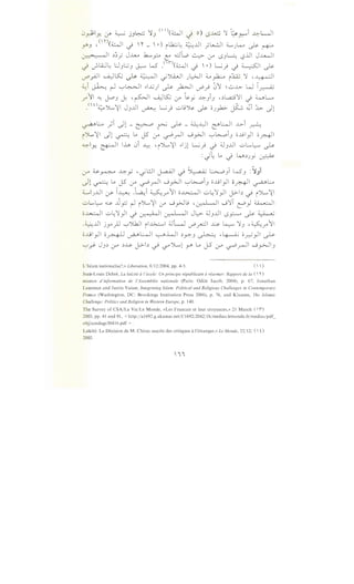 L)_r.l;ly. ~ ~ jJ~ ~J ()(~1 r.} o) lS.AA::.j ~ ~r.--"i ~L-JI
Y'J , < 1
n(~l -) H _  •) ~~~ ~...UI _;L......:JI 4.......J~ ~ ~
~~ ~~_; J..~_,v, .6.....p L' dW ~ ,:_r LSJL..::.; l?.UI J~l
· •L.i:JL, L:J L:..; - lS .("f)(~l ·  •) L.; · · ~I lr
--/r..r" . J )~ --1 r-.1 - ~
;q ........i..J~ r. ~~ "')U..JI ~~ :i_.,. ;... ::.u; ~ ' I • -~~
,_;-P..)""-' - ~ - • '-:?' j - .r---" i ~
~i ~ r-l '-:"'~I ~IJ..i) ~ )2.>JI ~_) 0'1 ~ ~J.;.- w I~
.r..''i1 ~ J.,oJ J. -~~ ~S:".j ~ ·~_y ~JiJ .~L,a::.;~l-) wL-.
.( 0
~Jl...':il JJJJI ~ ~} ..;.,~~ ~ o.J_,k;- ~ .,:;i ~ Jl
~L. )i ~l - ~ r ~ -~~~ ~WI J.;.-i ~
1Jl...':il Jl ~ ~ JS ,:_r ~r-11 ..Jy.JI '-:"'L>.....oiJ o..l91}1 ;;Ml
~ly. ~I lh L)i ..w •i')l..,':il ~ljl L_j _) -) .UJJ..ll ...::_,.....,~ ~
:._;~G. J w~.JY ~
:_r> U.~ J...:>:-y ._;L':.ll j-.a-JI ~ ~ l.;.;.._,.;,Ji WJ :~;l
~l ~ ~ JS :_r> ~_rJI ..Jy.JI '-:"'~iJ o..l91}1 ;;HI ~L.
~lj..UI ~ ~~ .L.a.:i ~r]1 ;;~I ..;.,~~_,JI J->b ~ ~~':il
..;.,L..~ ~ .J~ ~ iJl...':il ~ ..J_,;.JL9 , ~~ ..J~T l::'"") ~~
;;~I ..;.,~~)1-) ~~ ~~ J~ 4..J...UI -s~ ~ ~
.~J..JI jy _;ll '-:"'')lk.ll 11~1 4..W ~.r-:JI ~ ~ ~) • ~r'11
o.DI_,JI ;;~~WI ~.L...ll ~Y.J ~ ·~ o_r.:-i_,JI .).>-
'-:"'~ JJ~ :_ro ~J..s- j>b ~ '-?" ~l ~ LA JS :_ro ~_r-JI ..J_,.>...)IJ
L'Islam nationalise?,» Liberation, 8/12/2004, pp. 4-5. ( )
Jean-Louis Debre, La laii::ite a/'ecole: Un principe republicain arearmer: Rapport de Ia ('I')
mission d'information de l'Assemb/ee nationale (Paris: Odile Jacob, 2004), p. 67; Jonathan
Laurence and Justin Vaisse, Integrating Islam: Political and Religious Challenges in Contemporary
France (Washington, DC: Brookings Institution Press 2006), p. 76, and Klausen, The Islamic
Challenge: Politics and Religion in Western Europe, p. 140.
The Survey of CSA/La Vie/Le Monde, «Les Francais et leur croyances,» 21 March (  i)
2003, pp. 41 and 91, <http:/fa1692.g.akamai.net/f/1692/2042/1hjmedias.lemonde.frjmediasjpdf_
objjsondage30416.pdf >.
Lalcite: La Decision de M. Chirac suscite des critiques al'etranger,» Le Monde, 22/ 12/ (  i)
2003.
 