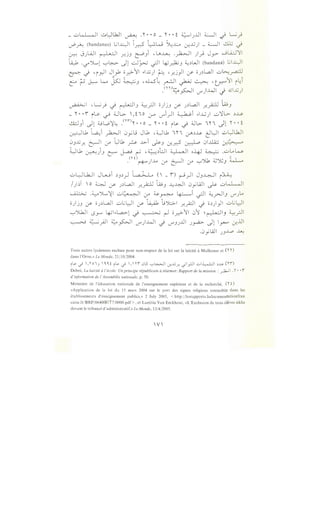 _ u~l u~UJI ~ ."1'• •O _ "1'• •i ~IJ..lll ~I~~_)
~.}u. (bandanas) U41 y;-:-5 ~W ~..1..:..4 -:r.J..;) - ~I ..:L.; ~
~ JJWI ~I _r..j.J ~3i ,Lft>~ .~1 )__,j Jy ..JL..i..:J'l!l
~¥ ·'-;f"')L.,l '-:"'~ .Jl ..:.J~ .;JI ~~.J ~~WI (bandana) l.;l~l
~ ~ •ir.ll J~_,b o_r.>-11 .,.lj_j) ~ , _r.j)l (f' oJ~L.a.ll u~_rdj
e-- ~ ~ l-o js:J ~_J -~~~I~~ -~11 ~~i
y·n~~I if)..WI ~ ~lj_j)
~~ .~_; ~ ~13 ~_r.ll o)j3 (f' J~L..aJI .r.P 'Li93
_ "1'• •i ~~ ~ UL> ,,iiO (.;-" U"'i_)l ~i .,.l..w) u'l!L> ~~
-.±J3i -.)1 oW~~ _<H')"' • • o - "1' • • i ~~ ~ 4Jl>. i "1' i -Jl "1' • • i
~lb L.a..~i ~I 0_,..;j Jlb , ylb i "1' i :_r.~J..$. t:ll:JI ul:Jlb..ll
0.)...j..r. &JI (J" ~~.1 ?- J..>.i ~_J (J..y::S ~ 01Jll:j ~
Wu, 0-::-~-J.J L- J-.a-.9 ~ -~~hll ~~ o-4-J ~ .ulow
(r 0 I .;.. ....I "'' L ......., ' ~ I
. ('+""J ...l.o (J" c-::- (J" '-:"' .AJf:' ....., ..JU J ~
u~L1....ll JL...._ji ~.J~_) L~ (' _i) ~_)I J3~1 ~~
/)~T 'o ~ (./ J~L.a..ll .r..P w3 ~~~ 0_,.;w1 ~ ukl-.ll
~ .~')L.,~I u~l rJ" ~~ ~i ~I ~.rJ13 U"'J~
o)j3 (f' OJ~L.a.ll ..;.;L;l_JI (f' ~ .;Jl;;;-.1 _r-~1 ~ o~))l ..;.;L;l_JI
'-:"'J..b..ll LS.r" ~l.,.l..,a.;.-1 ~ ~ r--l o~11 01 ~ ~I.J ~.r-JI
~ ~_;.11 ~~I if)..WI ~ U"'.JJJJI J~ .)1 IY'-"' (J...lJI
.0j1All j_JJ.......o J...,u
Trois autres lyceennes exclues pour non-respect de Ia loi sur Ia lalcite aMulhouse et ('I' 'I')
dans !'Orne,» Le Monde, 21/10/2004.
i~ c) ,'1'0 1_,  ~ 'U i~ c) , '1"1" C>l5 '-:-'~1 .:r,..;..:;_,.; _;I_,JJI ..:A.L,..~I ~~ (H')
Debre, La laii:ite al 'ecole: Un principe republicain arearmer: Rapport de Ia mission : ~I .'I' • •f
d 'information de l'Assemblee nationale, p. 50.
Ministere de !'education nationale de l'enseignement superieur et de Ia recherche, ('I' 0
«Application de la loi du 15 mars 2004 sur le port des signes religieux ostensible dans les
etablissements d'enseignement publics,» 2 July 2005, < http://lesrapports.ladocumentationfran
caise.fr/BRP/064000177/0000.pdf > , et Laetitia Van Eeckhout, «L'Exclusion de trois eleves sikhs
devant le tribunal d'administratif,» Le Monde, 13/4/2005.
w'
 