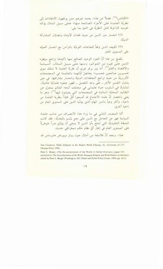 Jl ub~'l'l 0~y. ~ ~.d- ~ ,u~ :/' ~ (o)((~.:.501n
JSY. JWI ~ ~ ~~ WL.a.JI ..l_r::-11 ~ 4..:.J.,JI ~~
: Lk,···ll ·~t:.·q '"•u·l·l5...._.,·'-:?- .~ <./ -.T""""' u- Y.J • ..»
;(,5 .)~I J)~J 0~~I 01-W ~ (Y j-!JJI .JJ:> .)~I (')
.~J.ll
.~i .J~I l: ifi_;J~ ~:>~I u~GJJ WJ 0-!J.ll ~ ('0
·iWI -.s~l ~
o~ c:-1_; tA~l; ~ eJLAJI ~}I ,.~I ~i lh if ~
4.......l:--JI , J ~I ~ ~ 4-:--.oJ , r--1I_y-lI l.J-A o~ ~ -:r...LlI
l.S.r" ~ ')' ~I ~~ 0i l.S~ ~.r. ~ ~i .<"'~l~lj :>l.,a;:;'l'lj
u~l -) ~~ ~ji ~ ~~ ~L.o ~~
~ ~ ·4-'S.J~ .J~IJ ~J.ll ul~l E-"1; ~ if .;;,J.JJ11
-~~ ~~ 0~ .)~-~I ~J ~- ?11 ~I JJ.:::.;
.:/' ~~ r--1 WI ,_..;.._;i ~ -) _;~ ;;l:>- '-:-'_,..L.i -) ~.J L:..::.;
LA ~ (V)t • ~ 0 ' ·II u~l . o~Lll ~I ..WLA.:JI~J 'T::-" ~ r...s""' • ~ • •
if ~I 4.;~ ~~ j:g1 l~i ~ t_4')II ..~ ~i .)LA:>-~ ~
if iWI -.s~l ~ -:r...UI ~~_;.; l:?..UI r4JI .JJJ.l~ ~J _;siJ , ~~
·l.S?i ~~
..~ ~ ~ l.J-A ..._;I_r.a..;')'I I..iJ, ..1.JJ ~ -) _;WI .J..L,a...o.JI ~ i
~l5 ..w -~~~ ~ r ~ 0-!J.ll c: ~kll (/' .w ~L:-JI
·~__,...,y.- .JJ:> l:?~Y. 0i ~ ')' 0-!JJI 0~ ~x; -;JI ~~I ~I
.~--l> .}>lA:> ~ ilk C?i ).11 ~ iWI -.s~l ~
J..9 J"'LA _r.U. ~.JY-J )J.J 0y.- J~i :y U.....')U ~i ~J , lh
Jose Casanova, Public Religions in the Modern World (Chicago, IL: University of (i)
Chicago Press, 1994).
Peter L. Berger, «The De-secularization of the World: A Global Overview,» paper (V)
presented at: The Desecularization ofthe World: Resurgent Religion and World Politics (conference),
edited by Peter L. Berger (Washington, DC: Ethics and Public Policy Center, 1999), pp. 10-12.
 