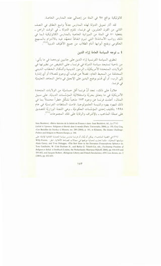 .~WI V"")..WI .:>~ Jk::-1 j--0 ~ _; CO ~Y. W}S
......i.,a:J _j Jlh:JI C""J ~~ V"")..W o-4J ~JJ.ll ~r-i J~i .lll
_ ~) ci)I _j _ ~J.lll i _r.l.; , L.;) _j .-:_r.~ 0_;JI j--0 JI.:JI
. L...,) w::.J •ISJI I..WL ~WI :i.....; • ·II · ~I . A • ~-I. __ y U""J . ...:-:-0-" -I -.
~~ il_r..l~~ ~ ~ hu.;1 i~ .rJI (o.l.iL.....11 ~~JJ dJ~
(~o). . • • • .
. ~J.l ul:b'J'I ~ j--0 '-:"'').kJI iL> 4:1yl ~J '-:t~
~..UI yljl toWI Lt:-JI ~_,;- t
: _;~ Lo _j w-=>Jy ~.;:-- ~ ~.111 ~ljl ~_;JI d.......~I l?_,.k.:-;
~ 4-i~ (.;-" ~I ~- L.;_; ~ ~J.Ll 4.....~ J.: j ~_; (.;-"
0..UI '-:"'Lh>..J J~iJ s..UI j_y )I_ ~.r"11 o~l u~~_,.11
o)-~1l?i Ji o':>l..a..ll ?Y-J l?i '-:"'..):- rJ>' ~ , iWI ~~ j--0 ~~
~I ...l.ft>~l j>-1.:> _; ~';il ~ -:_r.~ r:!'Y. ~ l?i Ji ''-:"') .)1
.L.;) _;
o~l ..:;.,~~} (.;-" ~L>. jji L..;_; 0i ~ -~~ ~ ~J~
I . I r . • ~.Lll uL..:.. •. II w~l ~ -1-- . Lo . ~ II
~ ~ - - )-"'-' - J -..r"'-: ~ '-:I - .r
~ ~ ~ I__..b.>- ~ -~..L, Vi .:>y.-) rJ>' L..;_; ~i 'J~l
il>- ~ ~__,..Qjl ulk.LJI ~j -~}~ ~J o~ .:>~ ...!.lE
J.;..L,a::ll ~) j _,.lI ~I t.f'J - .;_:;.., _,s:.,.JI u L.:..rJI l>..l>1~ C C A
.<n)ui.Y~ ~ ~ ~;)J ._9~';i~- ~~ ~ ~
Jean Bauberot, <<Breve histoire de Ia lalcite en France,» dans: Jean Bauberot, ed., La ('I' o)
Laii:ite it l'epreuve: Religions et libertes dans le monde (Paris: Universalis, 2004), p. 150; Guy Coq,
<<Les Batailles de !'ecole,» L 'Histoire, no. 289 (2004), p. 101, et Klausen, The Islamic Challenge:
Politics and Religion in Western Europe, p. 144.
~ •Li.:Jl.l ~..Q!J1 ~l...>J1 ~t,.... U"'JL..; L.;) 0i J~ 0i A ,11...,.......W1 ~~~c) (n)
WillyFautre, :_,.1.;1 .lli':>.911 ~:....aS...:;_,';!~ c) ~.Y' ~l...>J ":-'JL>.; W;.. ,~1 4=---t,....
Alain Garay, and Yves Nidegger, <<The Sect Issue in the European Francophone Sphere,» in:
Tore Lindholm, W. Cole Durham Jr., and Bahia G. Tahzib-Lie, eds., Facilitating Freedom of
Religion or Belief A Deskbook (Leiden, the Netherlands: Martinus Nijhoff, 2004), pp. 616-618 and
595-602, and Jacques Robert, <<Religious Liberty and French Secularism,» BYU Law Review, no. 2
(2003), pp. 652-655.
 