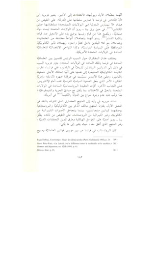 -Jl <~..;._r._p ~ . y::->-11 -Jl ul~~'lfl 0~Y.J JJ11 0~ ~i
(.r ~~ ~ .rr~J..u1 ~ ~lk.L (.)"'Jw 'lf ~; J ~.:SJI 0i))
~ ~L.b.l....... o~l u~'lf_,JI ~ UJ..UI U"'JL-.; 'lfn ~oiL
~_,~ ~ o~l .:.>.;'lf_,.11 0i Y!..JJ _ ~ i.S_r.. ~ J _<onrr~.:SJI
vlJ ~ ~~I ~ o-.4 (:!'Y. ~) rlJ (.r lh ~-' .;;;~
, 4....;l-WI · ~ ~ls-I ·i 0')..A~ 1. • :i -l....J yo.~ ~ l o '"':}..:;._;" 0-" y . " ~ -' .. r- -' .
~}.SJI ~t; 0J4J (. ~...G-1_, }l:5 Ji--1~ ._:r-~1 ~ ?::: 0~ ~-'
~ LJ......ll ;;_;.1L.a.A..;'li I ~I _,.:JI I.iSJ , ~_;A.lI ~~I J>- w ~I
·~.7' 11 o~l .;.,_;'lf_,.11 J o.AjUI
4..:;l.J.,JI . . . -I •)I -----11 J 01 <::~.II 01h ~
" u-::-: ~ v-::-' . . y ~ "
~I O.:...ru~ .Jfi .o~l ul;'lf_,.ll J o.AjUI ..!lt_, ~) J o.AjUI
uyk •~) ~ •._:r-~1 J l;~).j ~..UUI ~l;..Lll .)l ~~ J
~ l?~11 ~WI ~i ~ ~ .Jl o~l W}L5JI ~~
~~ .,.L.iJJ'lfl ~~ ili~ ~ ,..: ~ U"'L...11 lh ~-' ~or.->--JI_,
. l<'lfl Loi .....4Z Z-.; ~~~ Z.....L.JI o -~-II 1-- lll 11 : C-11U"'-'.r.:-""' • i . r . . ~ ~· l? .7' ~
u~'lf_,JI ~ o.J..jLJI ~l:...,..j_,_r.ll o~l u:,Ji ~o.;>'JII ~WI ~
: 4.;.bi~JJI 3 ~_r-JI l>~~ ?::: ~ ~ ..._;~'lfl -.i 2;->J~ o~l
·~.r'i J Coo)~l_, ~_,..UI Cr.: ~r ~Y':"J i~ ~ ~_; ~
J ..u.:J~ d_,.:_j l?lll l;?J~I ~I .Jl o.:.iJ J <l..;.f,.J~ ~I
4....;:,j..::.....j II ~ •I.SJI · <lll ......JL.. -·:~1 0 A., .J 11 l -~~~" .Jr.-' " "y ~ .r e:....-.r-- J " ) ~
0--" 4.)1~1 ul.ro11 J-"'~ ~ ·~~ ~l:-5 I Q ~.i ,oy,
~ , ~~ (.r ~I ~ ,...::....;..::.....j_,~l (.r ~1?1 _r.?_, ~}l5JI
.~..UI .:.>1~1 Jut; Jy13 ~~ Joi_,..JI ~ ~i Y!..JJ _ l:.-;:-:
:_;~ Lo Jl A~ I.Vo..4 ~i l?..UI ~~ Y'-'
~-' ;;;L...W1 u;1_,.; l;?--4}'> ~ (.r ~) J ...::....;..::.....jJ~I 0l5
Regis Debray, Contretemps: E/oges des ideaux perdus (Paris: Gallimard, 1992), p. 23. ( o'")
Henri Pena-Ruiz, «La Lalcite, ou Ia difference entre le «collectif» et le «public»,» ( o i)
Hommes and Migrations, no. 1218 (1999), p. 61.
Debray, Ibid., p. 23. ( 0 0)
 