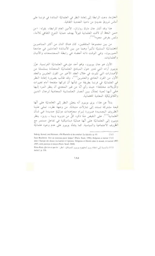 J>- ~) J o~UI .;;kWI J }2:JI o~~l Jl ~1)1 ~~ .~jWI
.wA:.JI ~~..u.:J1 ~~ ,:r ~~~ } J_,.; U"'L...i
.:r)) :.J~ , ~I}J 1w1 0-::" ~~ , 01)JJ .!..IJL. 0~ JL.;.i ..,ljJ lh
, ~.')U J l£JI c_r:JI ~k-- ...J~ ~~ ~w..JI ..:;..j':1 0i .12.:>JI ~
(1011 . . I
0 Y'-" ...r'~ ...r.:'J
0-!.r'WI _;.si Lr" 0..:,.;1 .!..ll..:.ft 0S , -:.,.._.; ;;•" II U-~ ~ Lr"
~~ _) ~WI oj_jL....~I ~ Lr" WJ __.;..;~I ~LJ.,JJ
0~~~1J ..:_,~I ~IJ _) ..~i <GI~ ~_,JI _)J •0.ru_,_.JI
.u~kWIJ
j~ .~_,AJI ~w.JI ~JY ...~..:>-i Y'>J 'Jr.!Y. 0~ Y'> JJ~I
Lr" ;i I I ~ o~~l ~LJ..JI .:>~~~ Jy JJ~ ~I o<-1) J..r.:Y.
. ,-
J.i,JIJ 0-!__,...:....lI 0_;.JI ,:r ~':1I J.i,JI J')>. J ..:;_,_r, ~ I ..:;_,I) J...<:>~ I
_);:JI o~~1 OJJ~ ~l1 J..9J , c1
o)-:r-_r...JI~ l:?~WI 0,;JI Lr" JJ~I
ul~ iloi ~ 45~ 0i 4-i'G ,:r ~~ ~) J ~w..JI J
1+.-ll ..~I ~ 0i -.s~l ~ Lr" .,:;i -.siJ ~ ~ ~ ..::..>~}.;)
~JJI J~) ~~~~ ~LJ.,.JI J~i ~ J~L.....; ~ y_;i ~
.~w.JJ ~~UI ~}SJIJ
-~i ~ ~kh..ll Jl _);:JI ~ ~i Jr.!Y. lS_r.. , lh (_;->- ':1~
~ ~ -0~ ~J Lr" .u~~ ..:;_,':})..:..:; Jl ..J..:.;:.....; ;s~ ~
0l.; ~ o~~ };JJ~ ul..u~L......., l.r.l OJJ_;--b o~~l ...JJ_;-kjl
1.:.• . I. •I( (' I" ;. ~·II lr. (11). • I 'I
.r--:. 'j.:.)J - ~J ~..r.J~ rJ" c..r 0 .r ~ ..<>..4 ~ ~ • "'--::-' lA....lJU
• leLA,; · ~.:...,~ ~ l.~i lr. :i..:;~l 1
t: ~ u- -.F - - - - 'T' ~ - '....S"'· Jr.!Y.
~~ ~y;-J .Is- ~ J~Y. ~~ W' .~l::--JIJ ~~':11 ...JJ_)ijl
Seksig, Kessel, and Roirant, «Ni Plurielle ni de combat: La lalcite,» p. 65. (It)
Jean Bauberot: Vers un nouveau pacte laique? (Paris: Seuil, 1990); Religions et laiCite (I o)
dans /'Europe des douze; La LaiCite it l'epreuve: Religions et libertes dans le monde, et Laicite 1905-
2005, entre passion et raison (Paris: Seuil, 2004).
Pena-Ruiz, Qu 'est-ceque la : .}:WI ,._;~ .J.r="Y. i ~ j;.JJ ~li;_; ~~ ~L (I)
laiC!e?, p. 320.
 