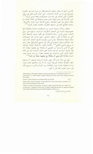 J~l>> _y:. k;l ..._;J~ :y ~I~JJI ~ ~ 'j -,?lJI U"'L..11
~y>:"J r.i ~ -?..u1 ~~ ~ , ._:.,L;~JJIJ ~J..u1 ~ Lo r.i <<r..J~.rJI
(I'O, "1 · - "I - 1 1 - J - · · ·"1 -II .1.,....,1. ~JJJ ~..;->- ~ J ~ ~~ J~ 0~ -.r ~ '-:f-' (.)"'""' ~
(J" ~WI ol::>JI rj ~~l oJ~ 0-!JJI i4--l (..$..1..4 Jl .9ylj.5 ~
•JI_,.....'IJ JJJJI J_r-- ~11 CykJ -~~~ ~~ ~ t_.9JJI J')l;..
yn~~_;.JI Jl.a.i~ 4-.ol>JI u~}iJI ~ly rj iWI e:llpjl ~k>-J
4-l Y~l ~WI ._:.,L:...;UI (Y Lr...UI ~~I ~L ~
~ ~ ~J -~~~ u~_);.:JI ~~i ~l W~ ~~
iWI ~I .>..::>-y c;~ ~l ul~~'jl ~y 'J_j.:._) ~.j ,JWI
._::.,~~ o~ ~L>- ~ _ --J~I ~ _~~ 0i ~L;. (J" .;JI
~Y.J iLoi J~l cUl OJJ_,...a.: J_j.:._) (JAy .~~IJ ~/J ~~
.Y"J -~ ~~~~ ~ -,?i ).kl rj ~l.:.:.,.J ~~ '-?'j~ 0~
0J~J..:-;: ..L.WI ..'jy. '01 'J _,AJI 4-.o')l;.. .(
0
_; li!JI c_r:l~ ~ Lo
Ill ~-~ .,~,a~ t: ');;.~ 0i ~I (J" ~~IJ 0-!JJI 0i ~
-:ill _; JJ...I..: ~~~ ..L.,.h. ~ "'->yk ~1_,.11 '-:-"WI Jlj--JI 01,.9
~.r:r-o ~_,; 0J~ (J" :~.,~,a·: t: ~~~J 0-!JJI ~lA.i ~>>
_{1°)((<1,4~ (J" ~ ~ C: ~t..i::: 1)1 ~ 0ts' 1;1 W Jl_;-}1
~Y. Ji -~ ~l::--JI ..~ ~ )G i~ 4..l~ _; ~
..1 I ~ ·~ L Jl · 'j jj , · JJI w ··_I a,L.Q....J I ~...I....IA:J I 1:.-q
.r:-•.. r+' .. .r.. rJ.. -~ . - - Y""'""'
._:u~ ~.rU '-:r.JJIJ 4JJJJI ~ ._:.,L.;')l,JI Jy:-- ~Jl.io ~ 4......1J~
. -t Lo . I .I . -· . II
. '-:?' - '-:! ~ ,_/y"-J .....r.::-:-" r..5.
Alfred Stepan, «The World's Religious Systems and Democracy: Crafting the «Twin (  r)
Tolerations»,» in: Alfred Stepan, Arguing Comparative Politics (New York: Oxford University
Press, 2001).
Casanova, Public Religions in the Modern World, pp. 228-229. (  '1")
Nancy Fraser, Justice Interruptus: Critical Reflections on the «Postsocialist» Condition (  t)
(New York: Routledge, 1997), pp. 69-98.
Clarke E. Cochran, «Introduction,» in: Mary C. Segers and Ted G. Jelen, eds., A Wall (  o)
of Separation?: Debating the Public Role of Religion, Enduring Questions in American Political
Life (Lanham, MD: Rowman and Littlefield Publishers, 1998), p. xiv.
.(~11 .;;..__;jj <i ..L;..l.!.::ll)
 