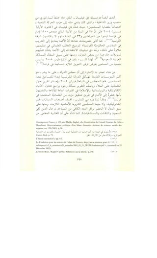 ~ l.Sj_,..5jLJ t...a.;._ ..~ l.S..UI- 0~ l.S.) ~).) t~i l.S..L:i.. .. .. ..
- ~I :iS_rJI <...;J? -Jl .U.:... ~ 0S l.S..UIJ , ~..ul ..r..jJ ~
/J}}I 0ylS) ~ 0~ L?.) .)i..;. ~ ;.y-_ .. 1 .,II~~ L~l
iL.l '" • • r-"'.)J.y e:J~I w11 l.r" ~~ .) vo 0i ~ "· • i <~.)
;;__;._u1 0~ ~ ~ ~~ ~ iiJ ?I_,_,JI :_ro IH ~_; ~
'·:-··uJ.::.ll -Jl ~~ W11 0i Uo.)l.iA u~~ .).)i LS , (h)~_;.11
·r-+"_1.~.) _jkWI ~WI ~_rl !~_;JI ~~I V"")-411 .j
~ 0~ W11 ...,ll ul.)l.A;_j~l 0~ L?.) ~J .~; ~ ~J~
~I JWI ~ ~ ~J ,JJJJI ~ :_ro ~.JL;.. u;}u_~
u-.:--"~ " •• 0 l)""jL. /)-;c.} j.)~ -~1 1-4J !(•O.)~.)_,.......JI ~_rll
_<'•)L.; . . ...~..>L-.J .;ul l .. -i . - · · .. I -i. ~
~ -I . i j u-.r--- r.y ,_rP.r-: ~ 0'" - .
_y. _ J~ lo ~ _ ;JJ..UI ~ 0i Jl o.Jl.;~l .:..: .J~ • l.:.Jl> l.r"
o~ ~LJJ ~I..L:l ~_ri.1 ~JJJI ~ ~L:JI uL.....j.A-ll _rsi
J_r- -t-~ )...L..o~ " •• i r.l_r.-9 I.k~ ~ ~I ilj ·~-"I "ll
0~.)11 JJL:; ~l.r. .)Y.J d..JL. _r.pl ._w:,JJ .~1 ~ ~w.JI
0Y-_;l;:.JIJ ~~;~ ~WI ul~l -) (i')L.,~IJ ~.::_;J_r.liJ W }.501)
. ~I ~L...L.JI . ...u. -- - - 1- • L.11 II; I_.:._ I .:L'-1 - 0"' -.r" ~ ~r- '-1 i 1.5. ~ ~ .
~ uL~..Lll <...;Jl>c......oi J...i::jl •r._ri::..ll ~ .).JJ W WJ .<" )L_j__,j
~ 4:---J ,d..,oj'JJI ~L..11 .kJ_rJI .y-_....1 .. 11 ~ ~J •W}LSJI
.j) l.r...UI J~.JJ ~L-JI l.r" .j.501 .)..WI )ly ~I ~ JWI ~
l.r" ~I ~WI 0i ~ .)~ W .(ul_.; •- "IIJ uLS::.:.liJ 0_y..-ll
Contemporary France, p. 153, and Malika Zeghal, «La Constitution du Conseil Francais du Culte =
Musulman: Reconnaissance politique d'un Islam francais,» Archives de sciences socials des
religions, no. 129 (2005), p. 98.
~L::.ll .y IJ.J?.J ~ ,~yMJI ~L::.ll .y l.....;_) Wi .y ~ ci IJy.) ( •A)
Caeiro, Ibid., p. 75. : yk;l ..!.11;11 .y ? ~~.J , ~)l_r.)l
L'Islam nationalise?,» pp. 4-5. (  • ')
La Fondation pour les oeuvres de !'islam de France,» http:ffwww.interieur.gouv.fr/ (   •)
rubriques(c/c2_1e_ministere(c2l_actualite/2005_03_21_CFCM/fondation/pdf<, (accessed on 25
December 2005).
Conseil d'Etat, «Rapport public: Reflexions sur Ia lalcite,>> p. 348. (   )
 