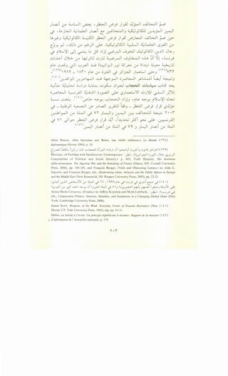 J~i :y LoLli ~ , ~I d'_) )~ ~j-o-JI -....JL>...::..ll ~
~ -~jWI ~L-WI JL,a.;i c: ~~_, W.YKU ~~r-JI ~
~ . :w:.J •KJI 4........:SJ l.:._q · . I ~~ · l......oJI ~~ • · ·.r.?J • . y . ~ (..)"'_;J J r (..)"'J r .:.r.-
t_J.r. ~ .~; :y ~) ~ .WyKll ~ ~kWI (.5_,AJI :y
~ i')L.,'il -.)1 ~ ~ JS s:-ljl ~~I ._jy....u 4l}.501 ~..U J~J
..:.,I..L>-i JJl;. (.;-" 4-i_;J ~ u J ~ :....:.-.0_rJI ...J_,L.:;.._..,jI oh ;)i ~l ' L..; _)
i~ ...::..,..,.._;_,~I '-:"'_rJI -W> (~IY.) JY ;s_r..o (.r ~~~I ~ ~).;
,<'I""'),Q,'1'- 'Ai• i~ (.r o~l ~ )~ J~ ~J ("A)Vi'l'
.<~t·)~..,lj_,.)1 -:.r._r.-~1 ..l.,O ~~or~ f~ ~i ~J
~b ~ L.J~ ~~ ._:..~ 01~ ~~I .;.,L....L::-o '-:"'l:S ~
or~ ~.}JI ~.lll c;J_ra.JI ~ L,?J~'lfl 0J~ y.Lll )~
~ ~ _<'i )V"'L> ~Y. '-:"'~ s:-ljlJ 'i~ ~Y. i')L'il 0~
d - ~_,JI ~~ (f J~L.aJI .r.P 'w_, _}WI d') )} l5..4Y.. .
?lrJI :y ~ -) V'l' JL::JI_, ~ ~ ....,JL.::...;lJ ~ 'I' • •i
d V' _)ly-- yh>JI ~_) )} ..4i ,~..i.>..j _;si Y.:, ~ .~.}JI
. .<~t n ~I JL,a.;i .r ~ J VQ, _, Jl-JI JL,a.;i (Y ~I
Alain Ruscio, «Des Sarrasins aux Beurs, une vieille mefiance,» Le Monde ('I" II)
diplomatique (fevrier 2004), p. 10.
~~ l.o:... I_r.5_; 0l5 '-:"'~ •i_,..JI .I..G) 0i 1_,.,.....:.3i 03__,..;-T_, 0_,.;u _r;l_)ll ( r')
Moruzzi, «A Problem with Headscarves: Contemporary : ~I ,11~_;1~1 oJ_,.;JI J').;.. l?j--)I
Complexities of Political and Social Identity,» p. 663; Todd Shepard, The Invention
ojDecolonization: The Algerian War and the Remaking ofFrance (Ithaca, NY: Cornell University
Press, 2006), pp. 186-188, and Franc;:ois Burgat, <<Veils and Obscuring Lenses,» in: John L.
Esposito and Francois Burgat, eds., Modernizing Islam: Religion and the Public Sphere in Europe
and the Middle East (New Brunswick, NJ: Rutgers University Press, 2003), pp. 22-23.
ly,~i 0-:.lJI <.T'~11 ,:r d.!...]I ci I I ,  0, 0, 0, i~ ci L.;.) ci l?.r.-i c:-" ci (i •)
11'-:"'_rJI :_ro _r.S ~~ ll ~Y- ..;i 13_21 ~I<} o 3 110_,.,~n ~4 ~i l_,...i...<>_, .i.l!....11 J.s-
Arista Maria Cirtautas, <<France,» in: Jeffrey Kopstein and Mark Lichbach, :_,.h.;I .11L-.;~ ~
eds., Comparative Politics: Interests, Identities, and Institutions in a Changing Global Order (New
York: Cambridge University Press, 2000).
James Scott, Weapons of the Weak: Everyday Forms of Peasant Resistance (New (  i )
Haven, CT: Yale University Press, 1985), esp. pp. 41-51.
Debre, La laiCite a/'ecole: Un principe republicain arearmer: Rapport de Ia mission (  i 'I')
= d 'information de I 'Assemblee nationale, p. 179.
 